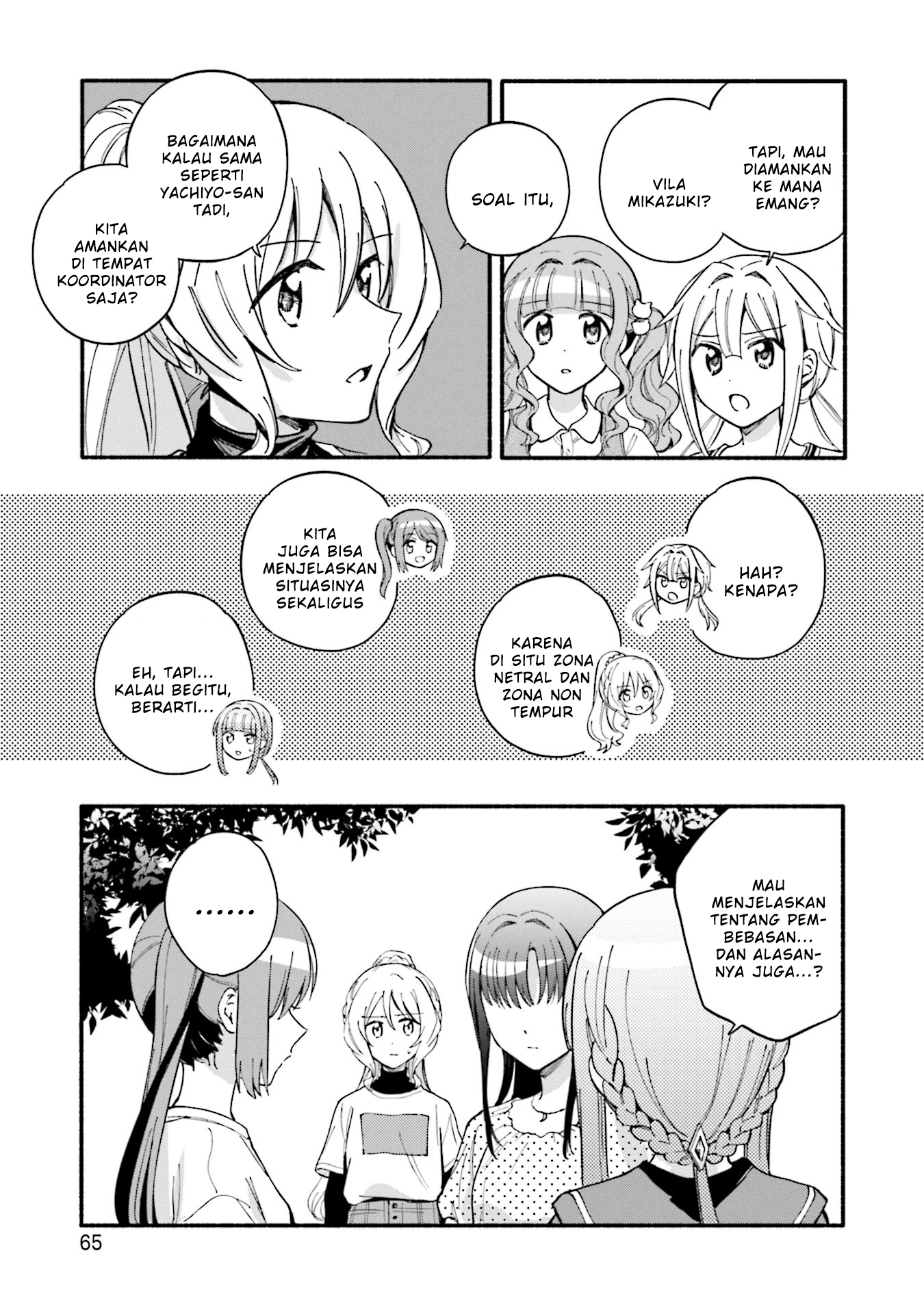 Magia Record: Mahou Shoujo Madoka Magica Gaiden