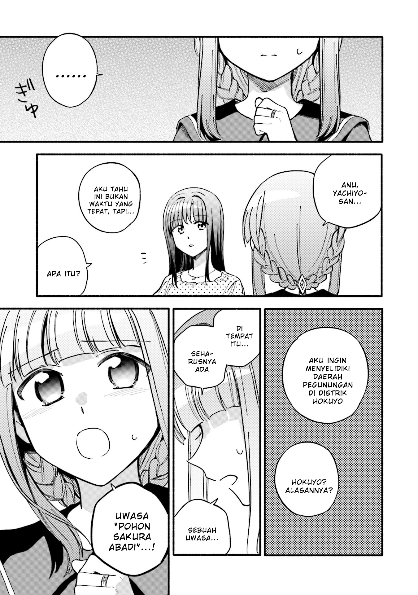 Magia Record: Mahou Shoujo Madoka Magica Gaiden