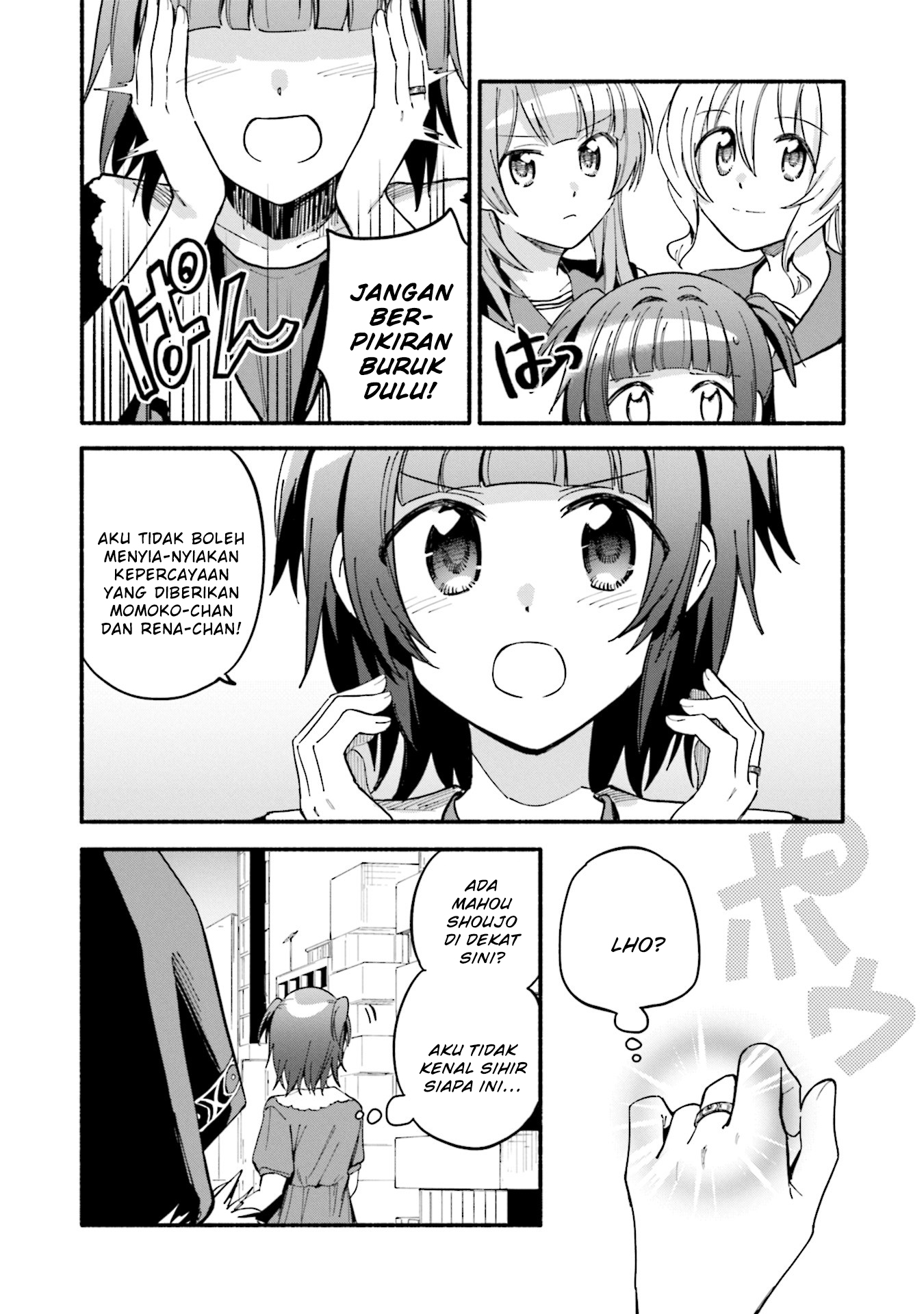 Magia Record: Mahou Shoujo Madoka Magica Gaiden