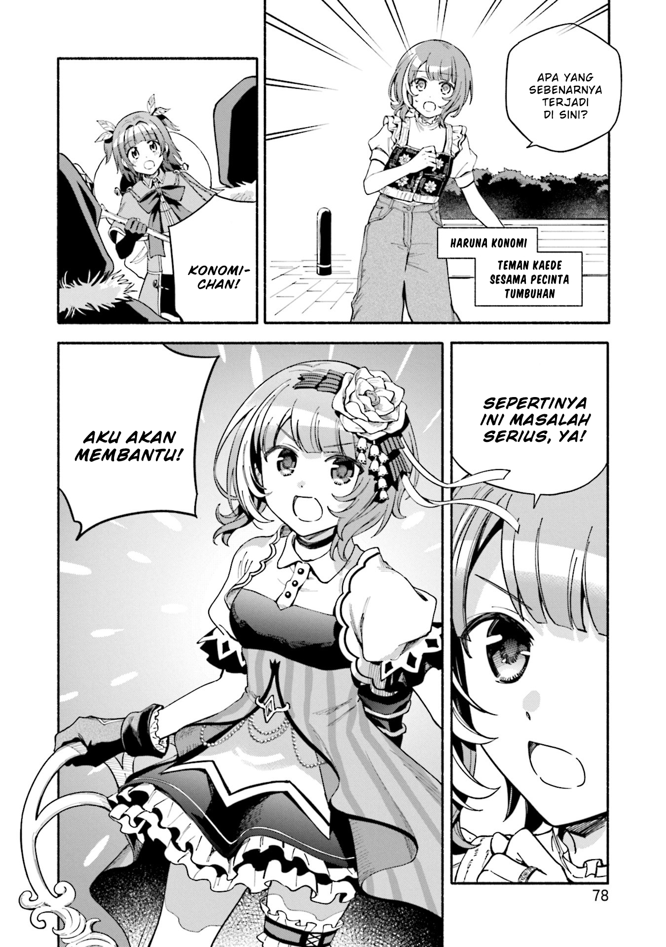 Magia Record: Mahou Shoujo Madoka Magica Gaiden