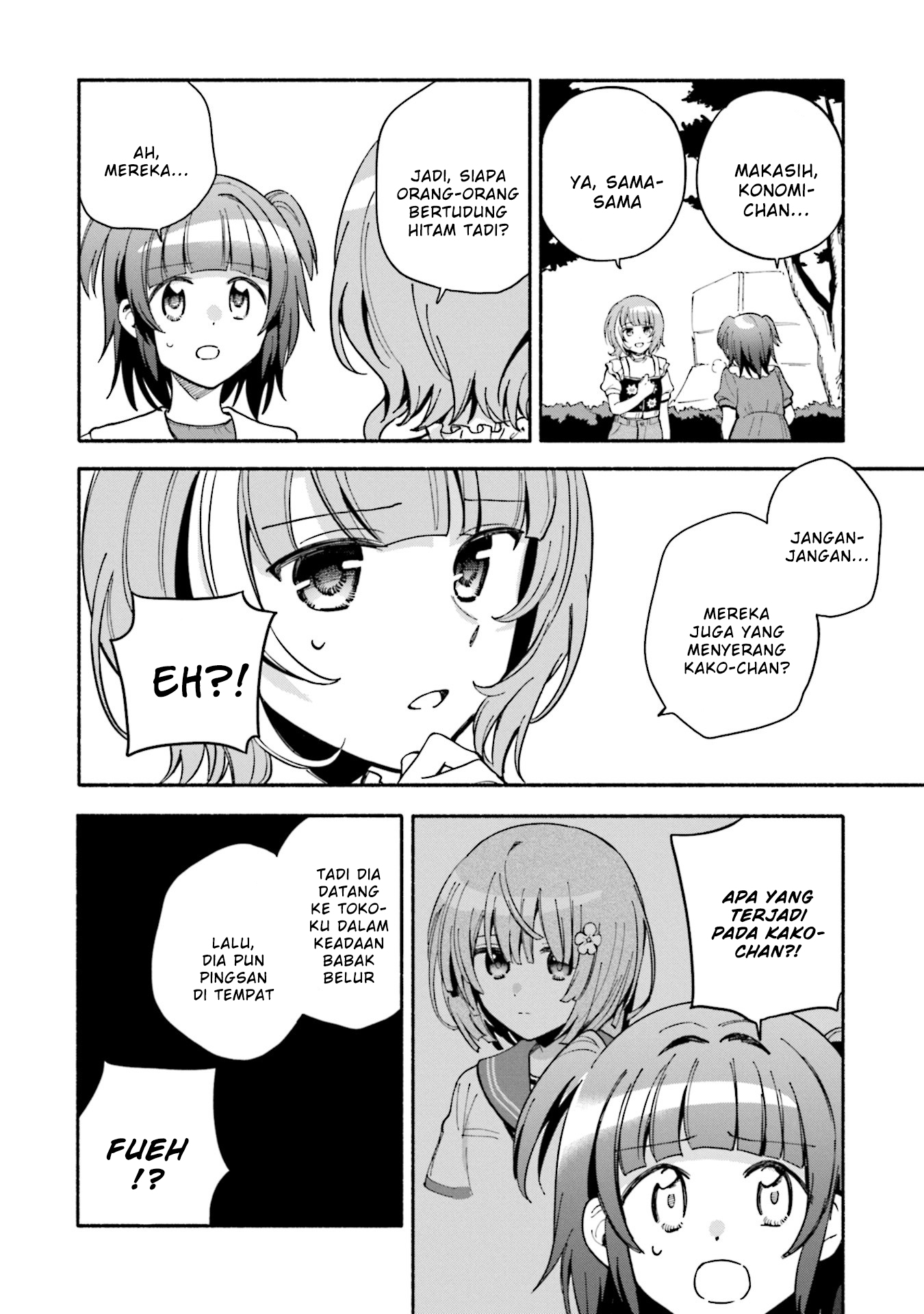 Magia Record: Mahou Shoujo Madoka Magica Gaiden