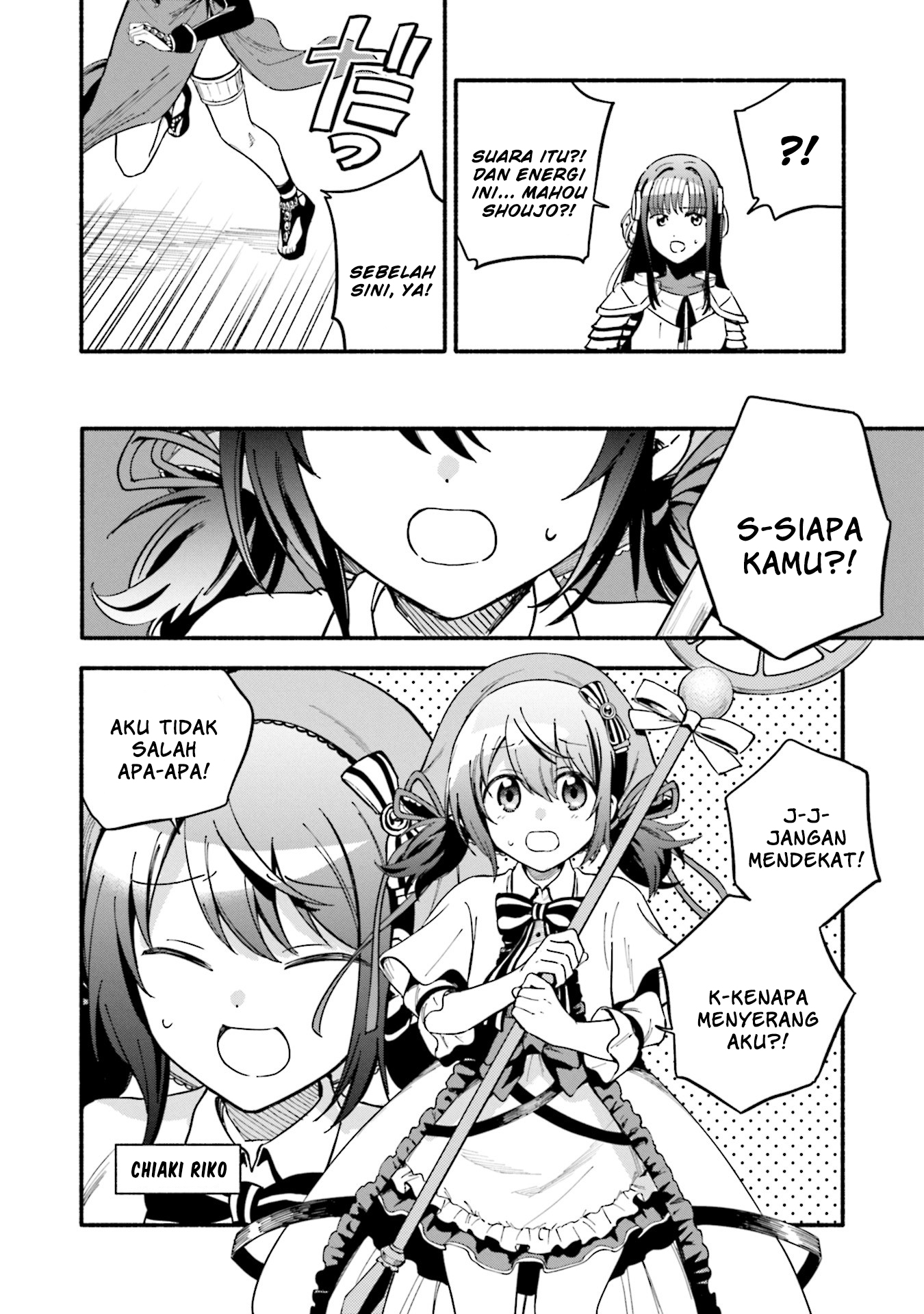 Magia Record: Mahou Shoujo Madoka Magica Gaiden