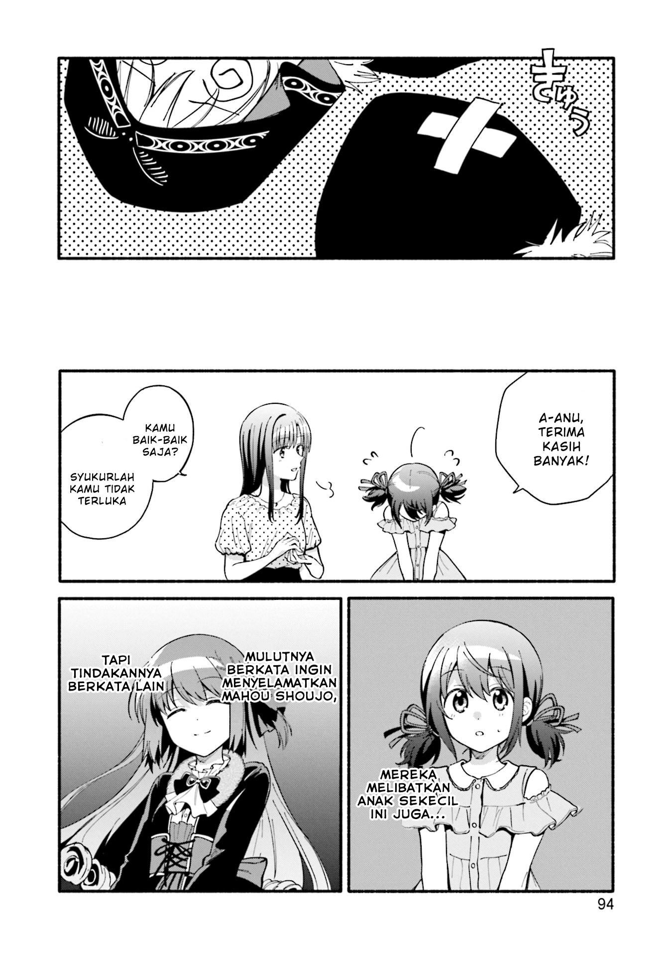 Magia Record: Mahou Shoujo Madoka Magica Gaiden