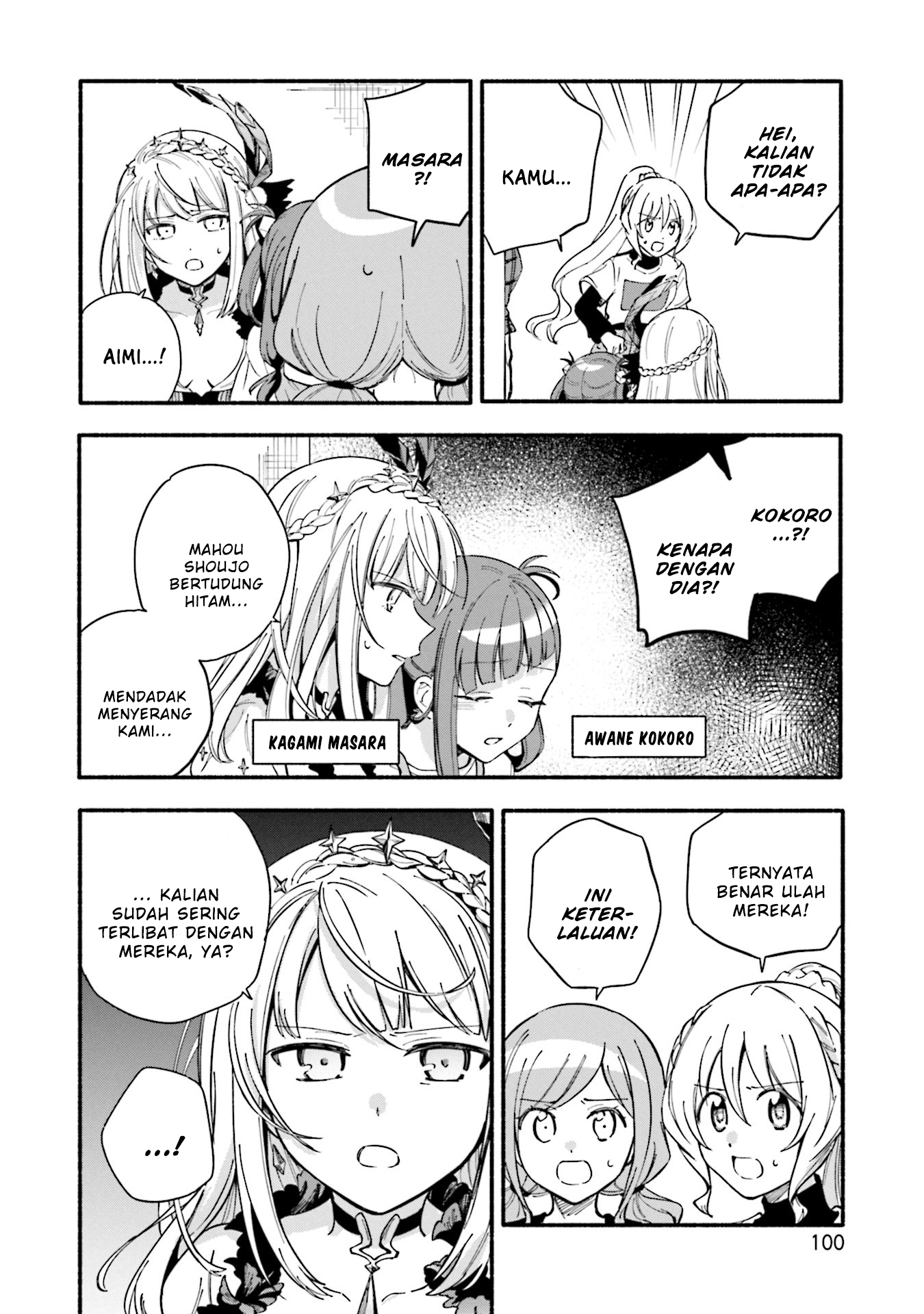 Magia Record: Mahou Shoujo Madoka Magica Gaiden