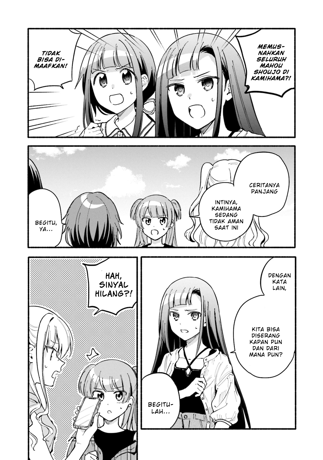 Magia Record: Mahou Shoujo Madoka Magica Gaiden