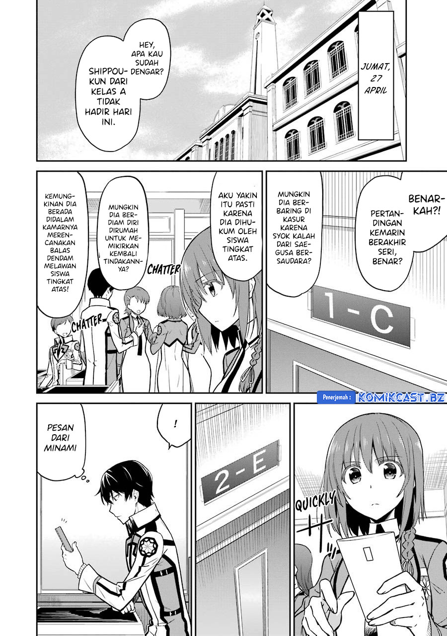 Mahouka Koukou no Rettousei: Double Seven-hen