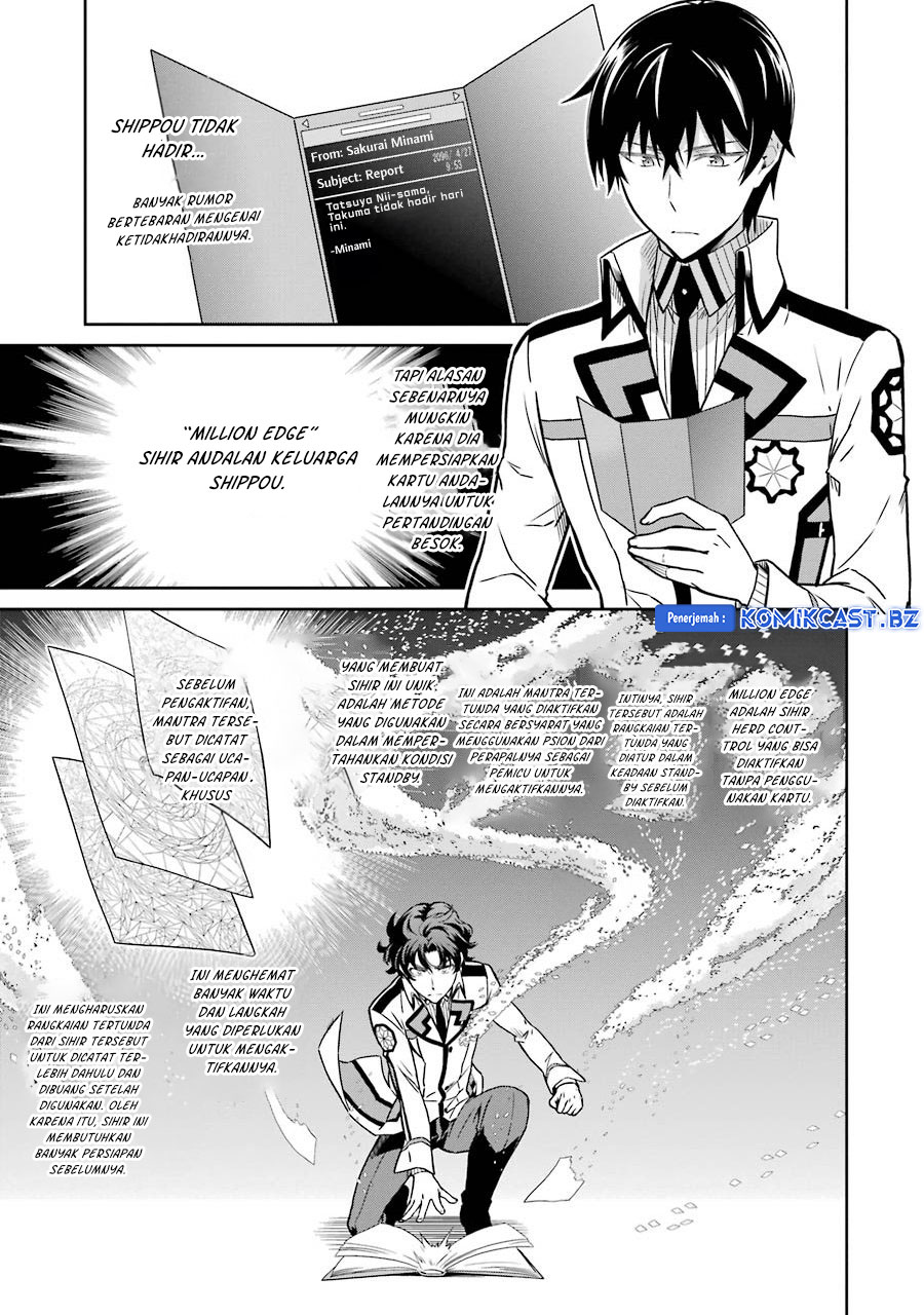 Mahouka Koukou no Rettousei: Double Seven-hen