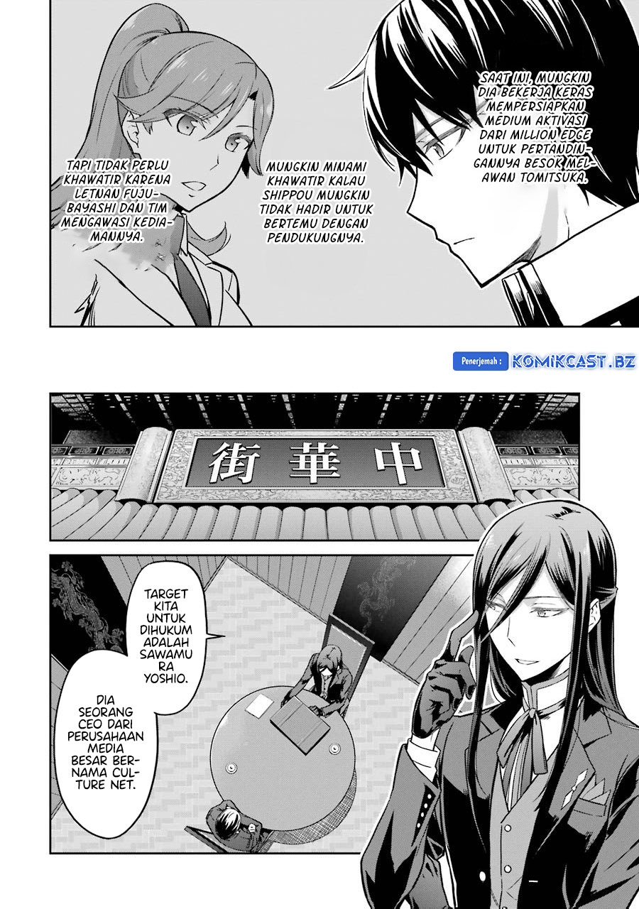Mahouka Koukou no Rettousei: Double Seven-hen