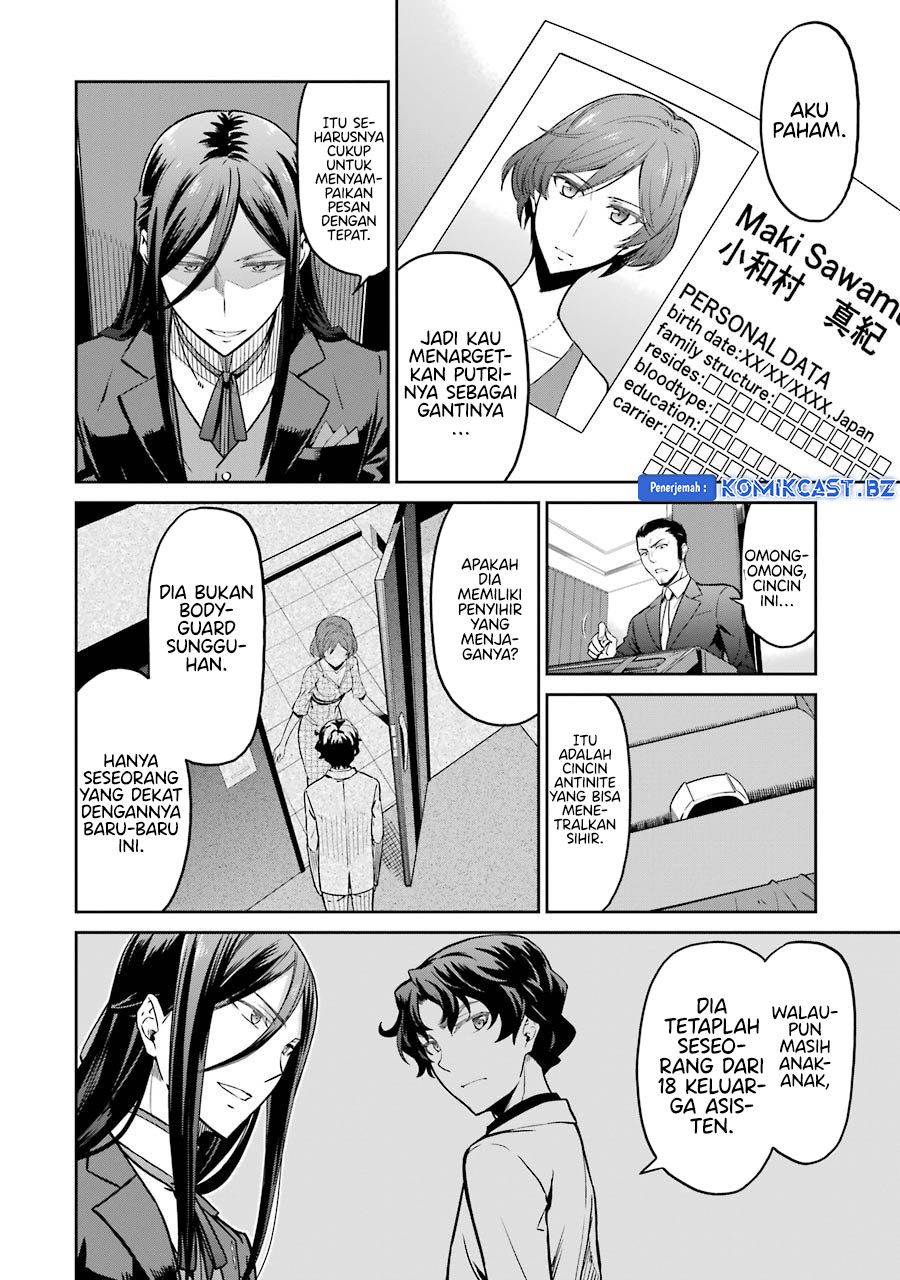 Mahouka Koukou no Rettousei: Double Seven-hen