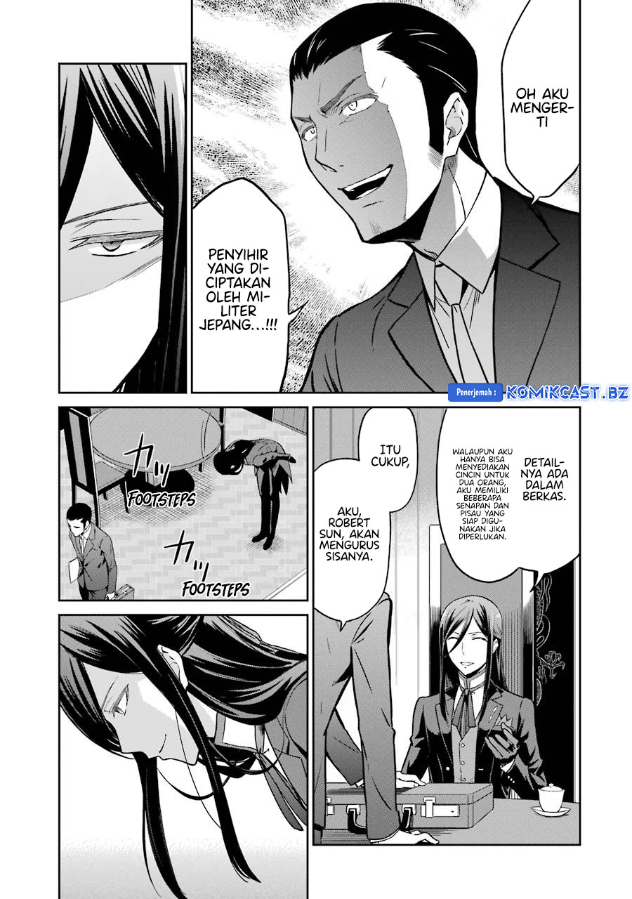 Mahouka Koukou no Rettousei: Double Seven-hen