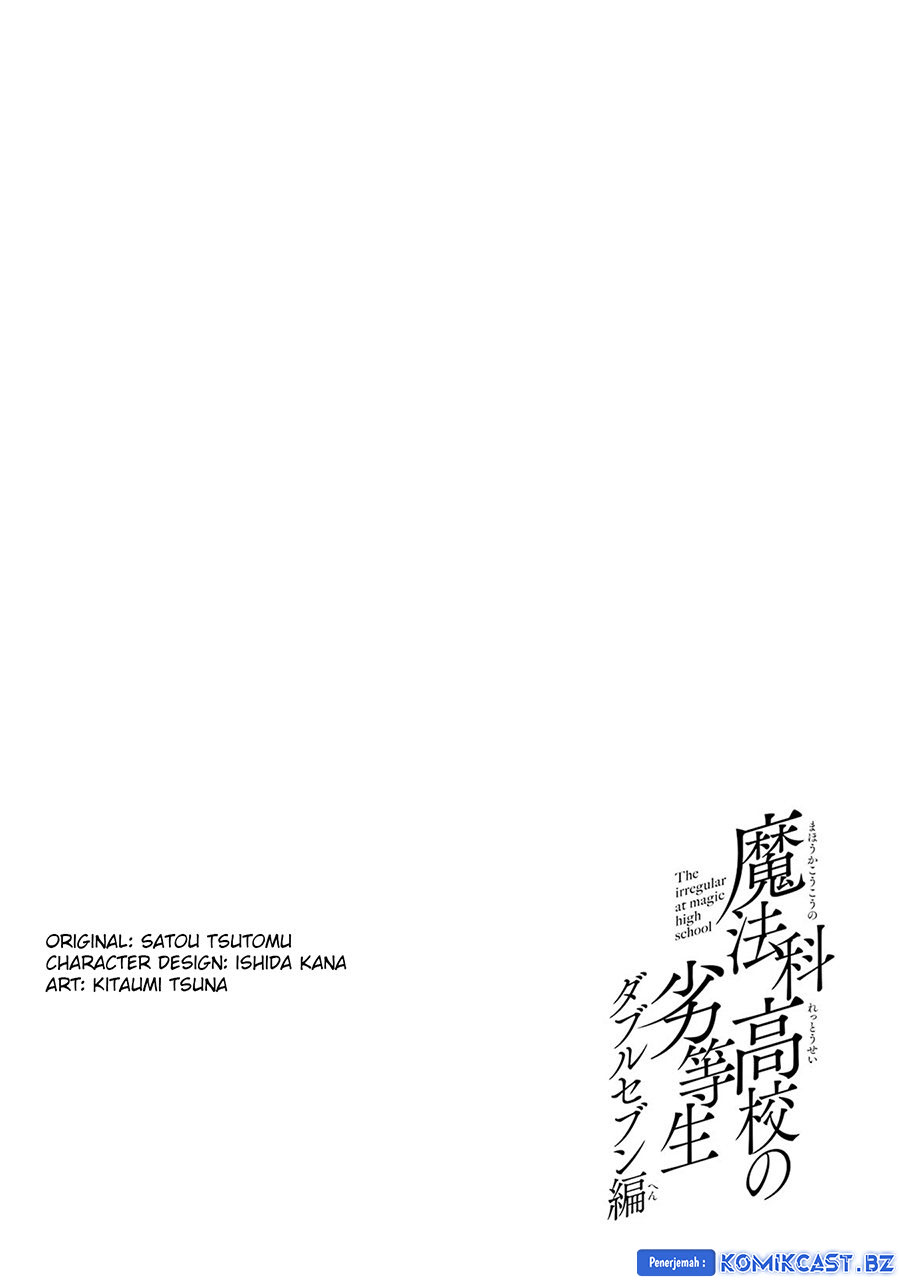 Mahouka Koukou no Rettousei: Double Seven-hen
