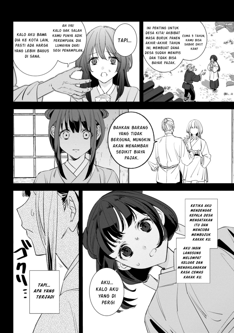 Maigo Kyuujo wa Ryuu no Miko no Okiniiri Ryuukakoku Koukyuu Jikenchou