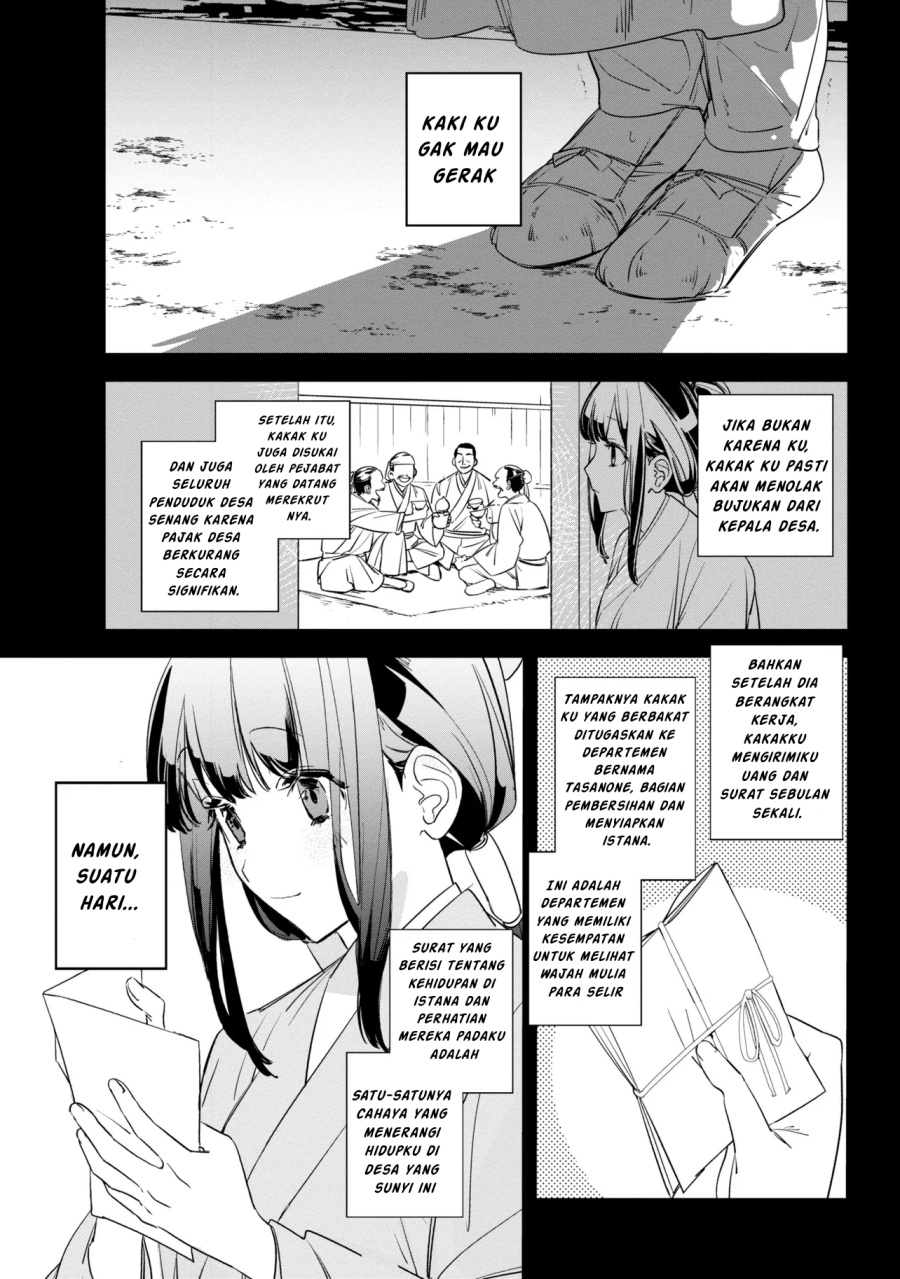 Maigo Kyuujo wa Ryuu no Miko no Okiniiri Ryuukakoku Koukyuu Jikenchou
