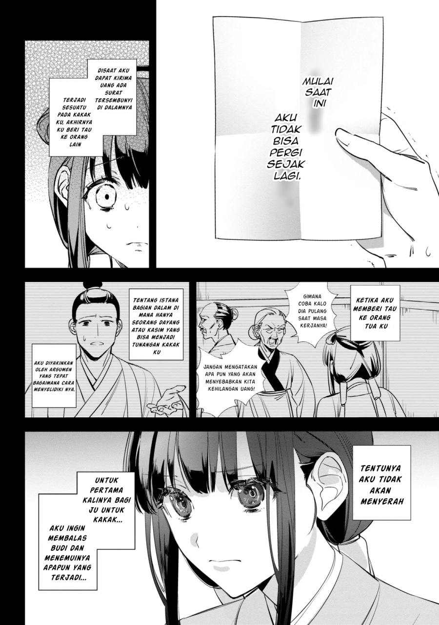 Maigo Kyuujo wa Ryuu no Miko no Okiniiri Ryuukakoku Koukyuu Jikenchou