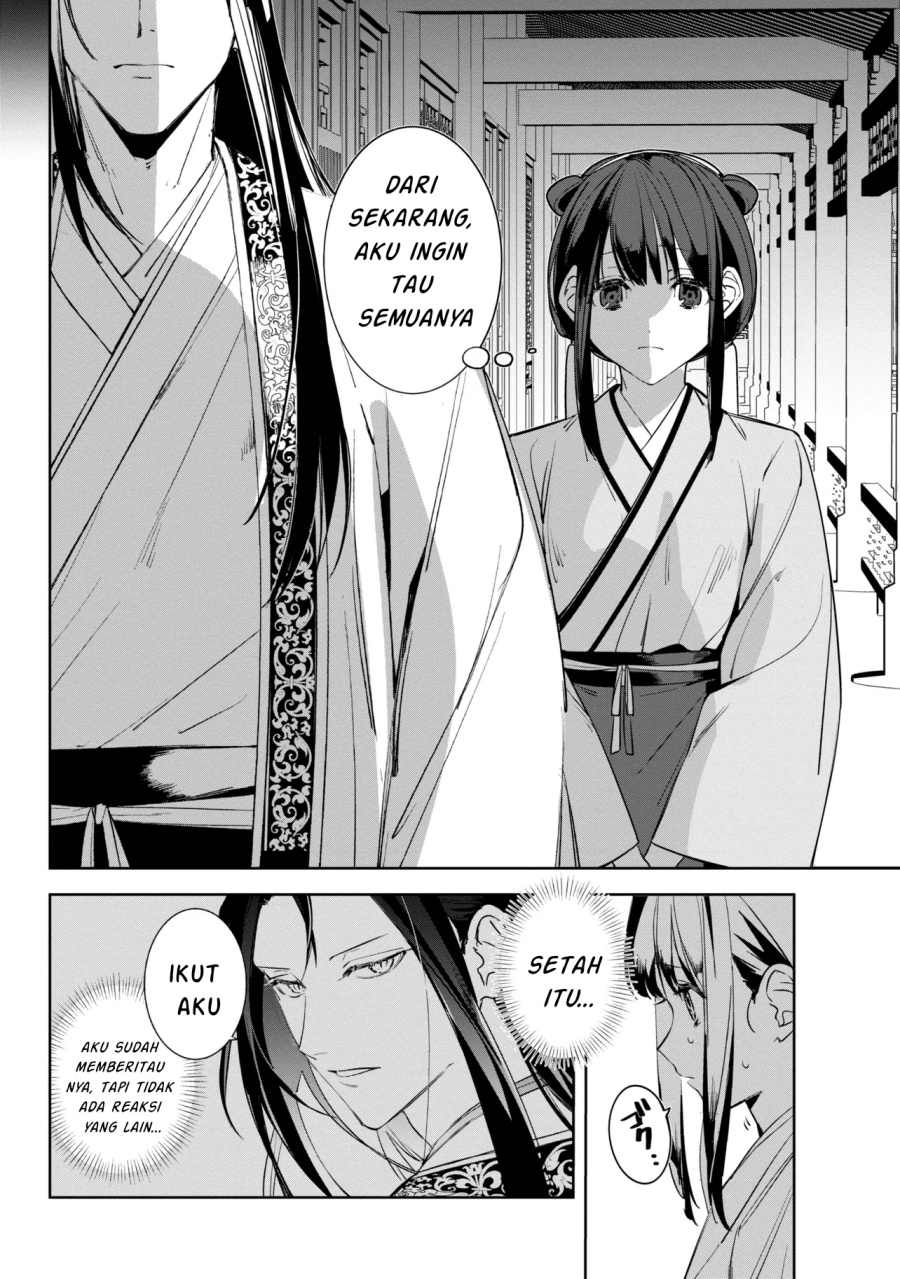 Maigo Kyuujo wa Ryuu no Miko no Okiniiri Ryuukakoku Koukyuu Jikenchou