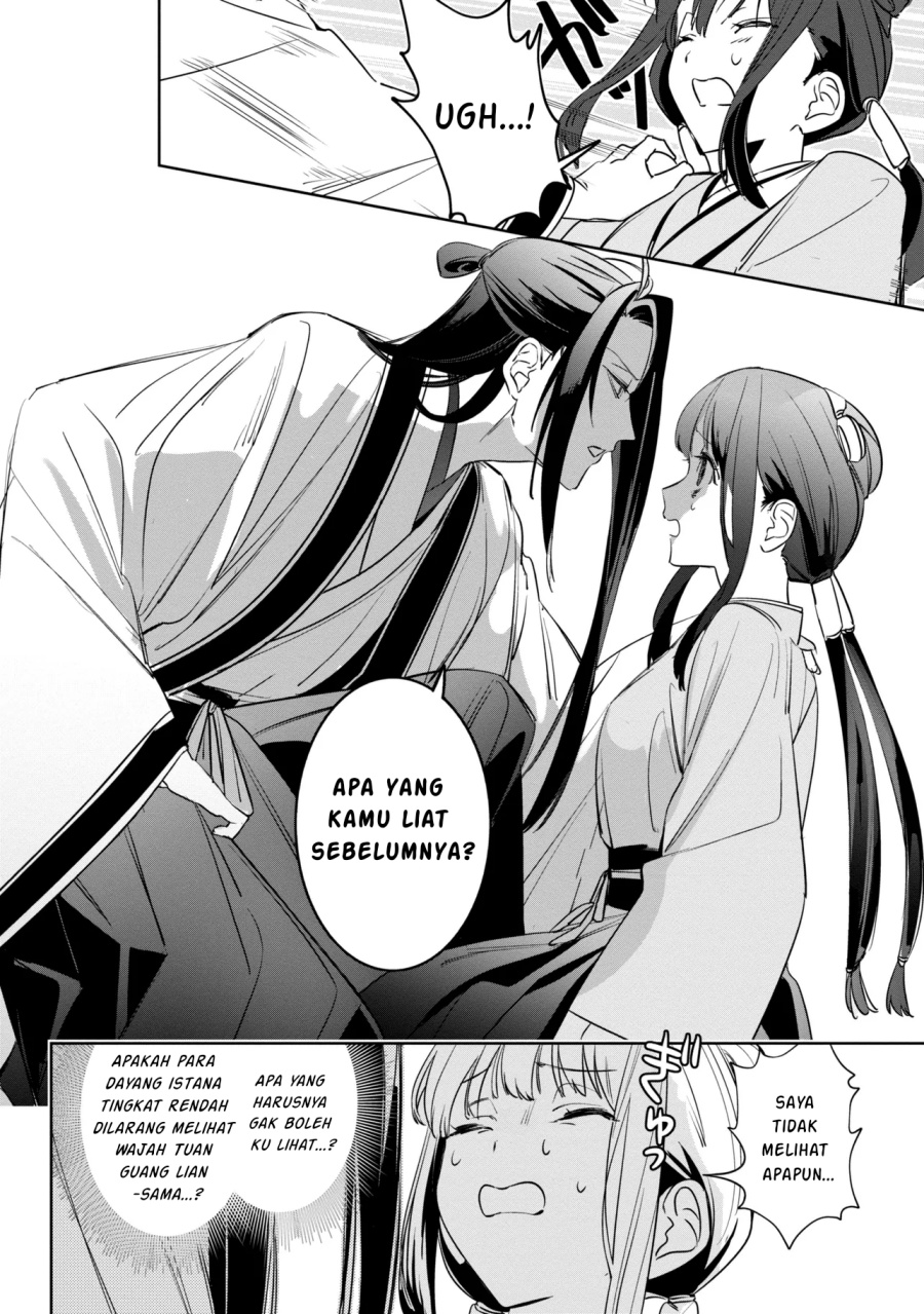 Maigo Kyuujo wa Ryuu no Miko no Okiniiri Ryuukakoku Koukyuu Jikenchou