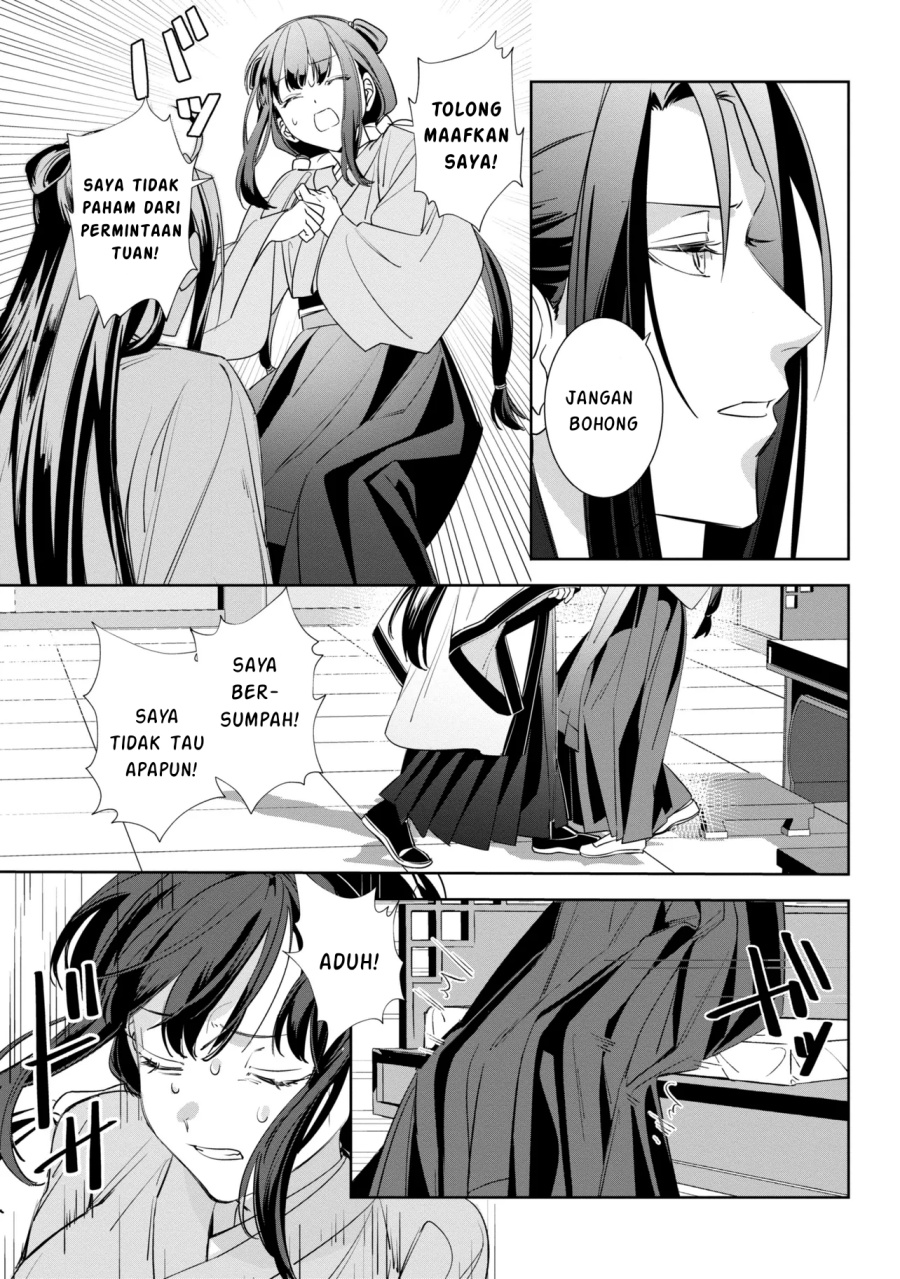 Maigo Kyuujo wa Ryuu no Miko no Okiniiri Ryuukakoku Koukyuu Jikenchou