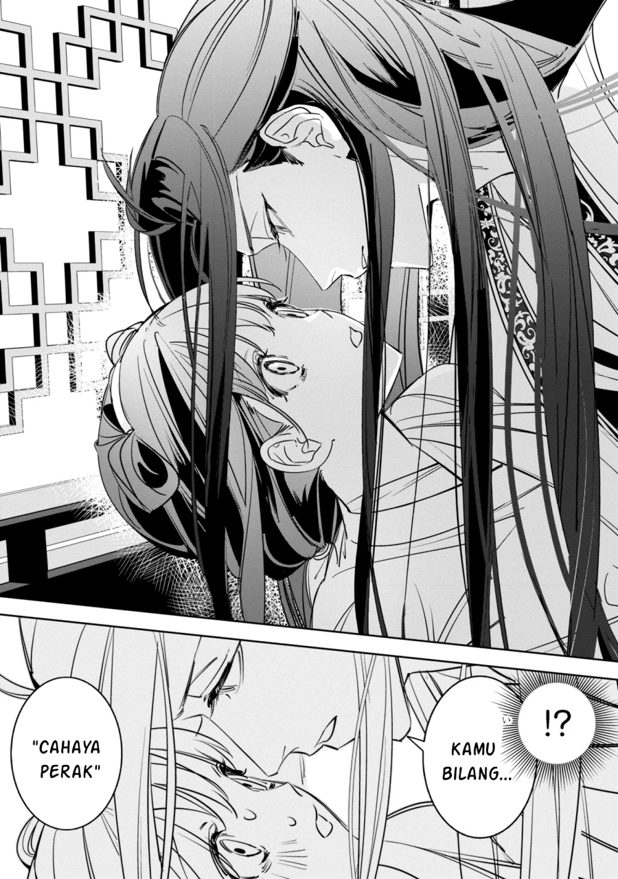 Maigo Kyuujo wa Ryuu no Miko no Okiniiri Ryuukakoku Koukyuu Jikenchou