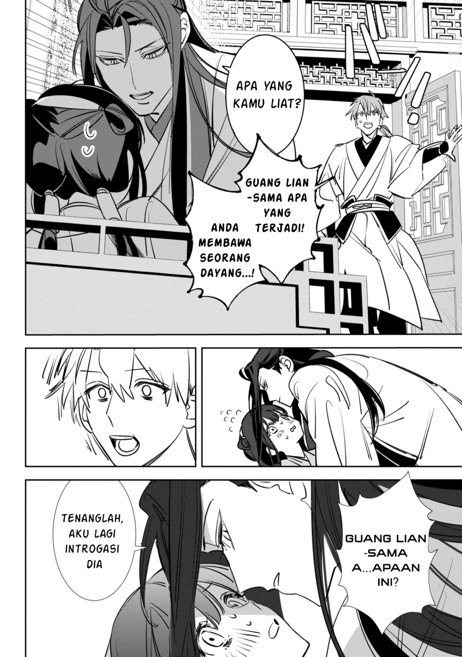 Maigo Kyuujo wa Ryuu no Miko no Okiniiri Ryuukakoku Koukyuu Jikenchou