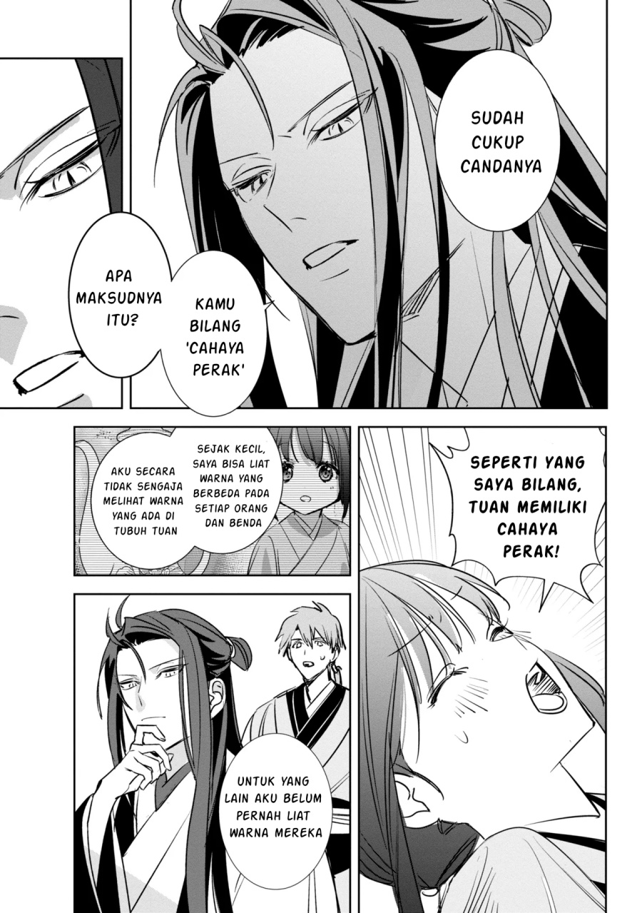 Maigo Kyuujo wa Ryuu no Miko no Okiniiri Ryuukakoku Koukyuu Jikenchou