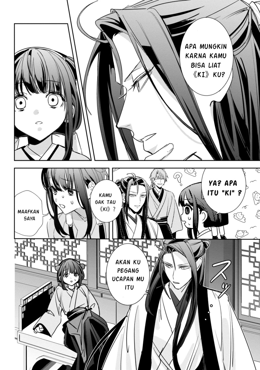 Maigo Kyuujo wa Ryuu no Miko no Okiniiri Ryuukakoku Koukyuu Jikenchou