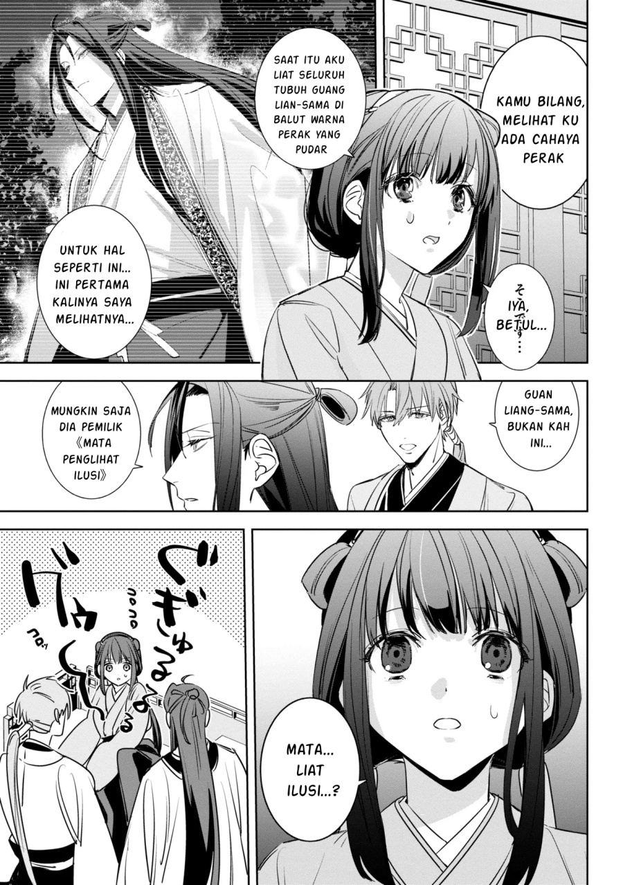 Maigo Kyuujo wa Ryuu no Miko no Okiniiri Ryuukakoku Koukyuu Jikenchou