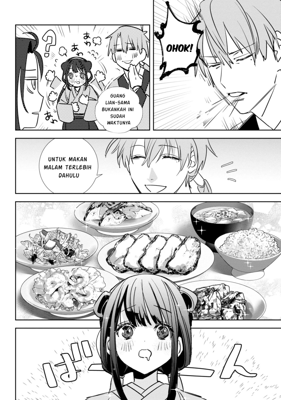 Maigo Kyuujo wa Ryuu no Miko no Okiniiri Ryuukakoku Koukyuu Jikenchou
