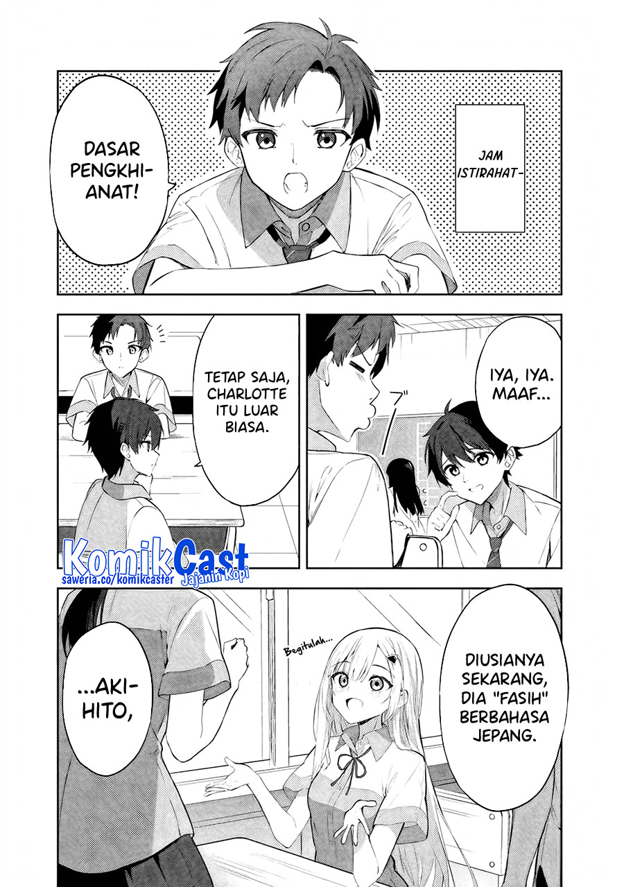 Maigo ni Natteita Youjo o Tasuketara, Otonari ni Sumu Bishoujo Ryuugakusei ga Ie ni Asobi ni Kuru You ni Natta Ken ni Tsuite Chapter 1