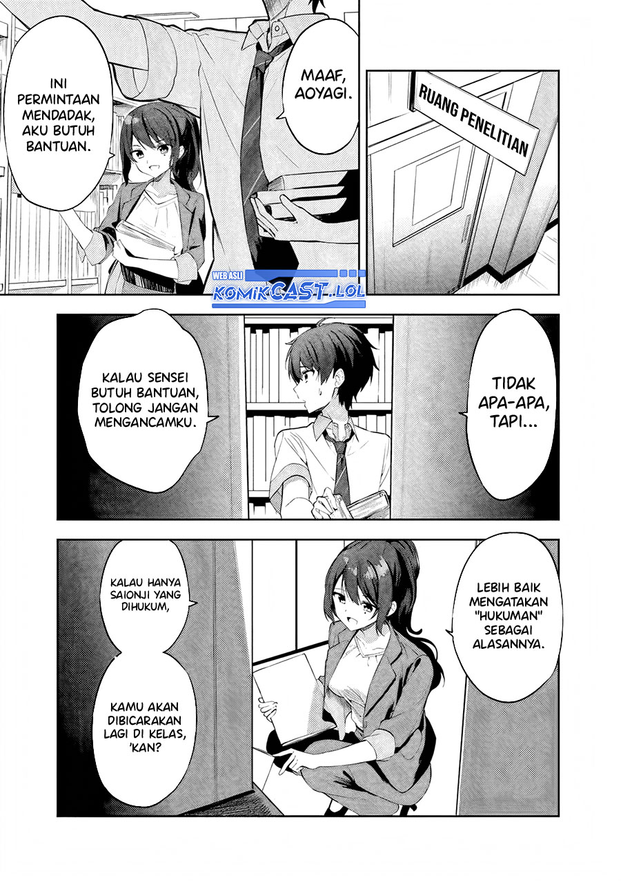 Maigo ni Natteita Youjo o Tasuketara, Otonari ni Sumu Bishoujo Ryuugakusei ga Ie ni Asobi ni Kuru You ni Natta Ken ni Tsuite Chapter 1