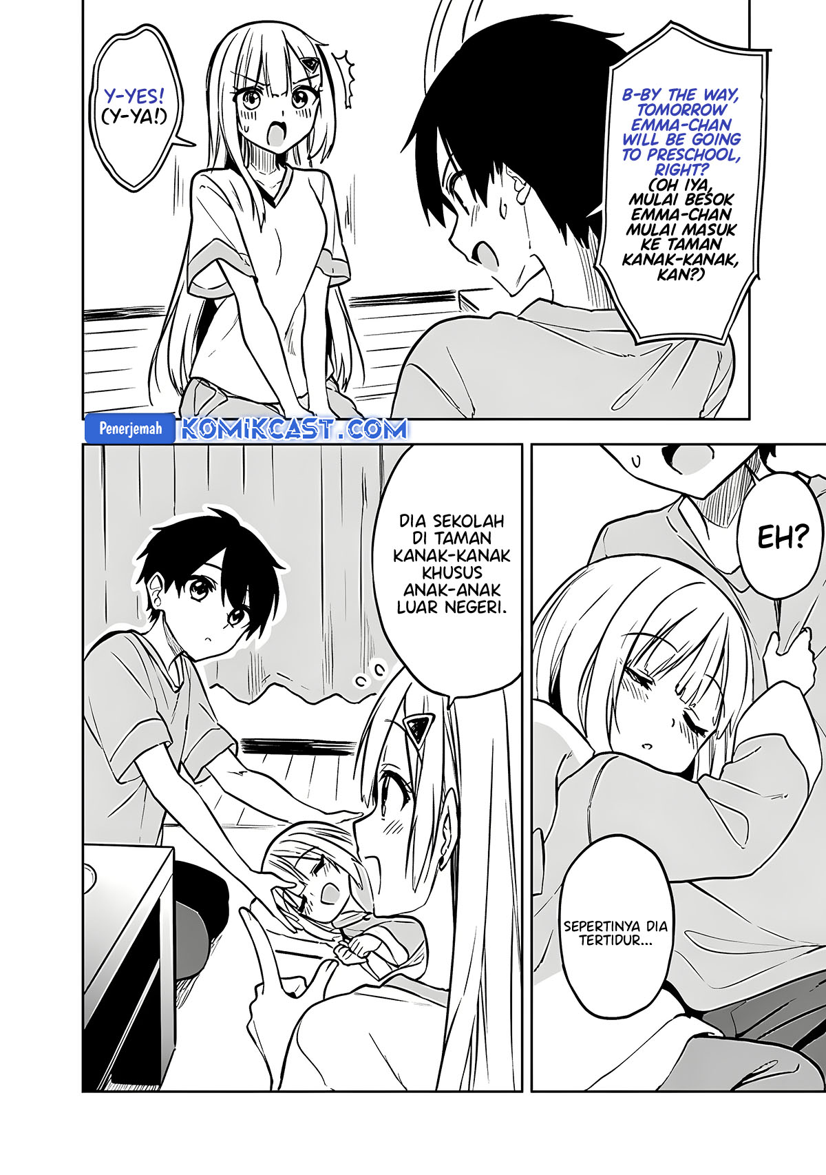 Maigo ni Natteita Youjo o Tasuketara, Otonari ni Sumu Bishoujo Ryuugakusei ga Ie ni Asobi ni Kuru You ni Natta Ken ni Tsuite