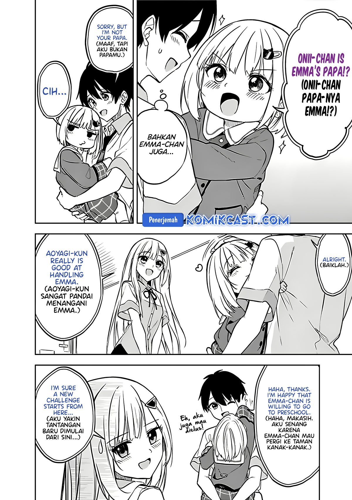 Maigo ni Natteita Youjo o Tasuketara, Otonari ni Sumu Bishoujo Ryuugakusei ga Ie ni Asobi ni Kuru You ni Natta Ken ni Tsuite