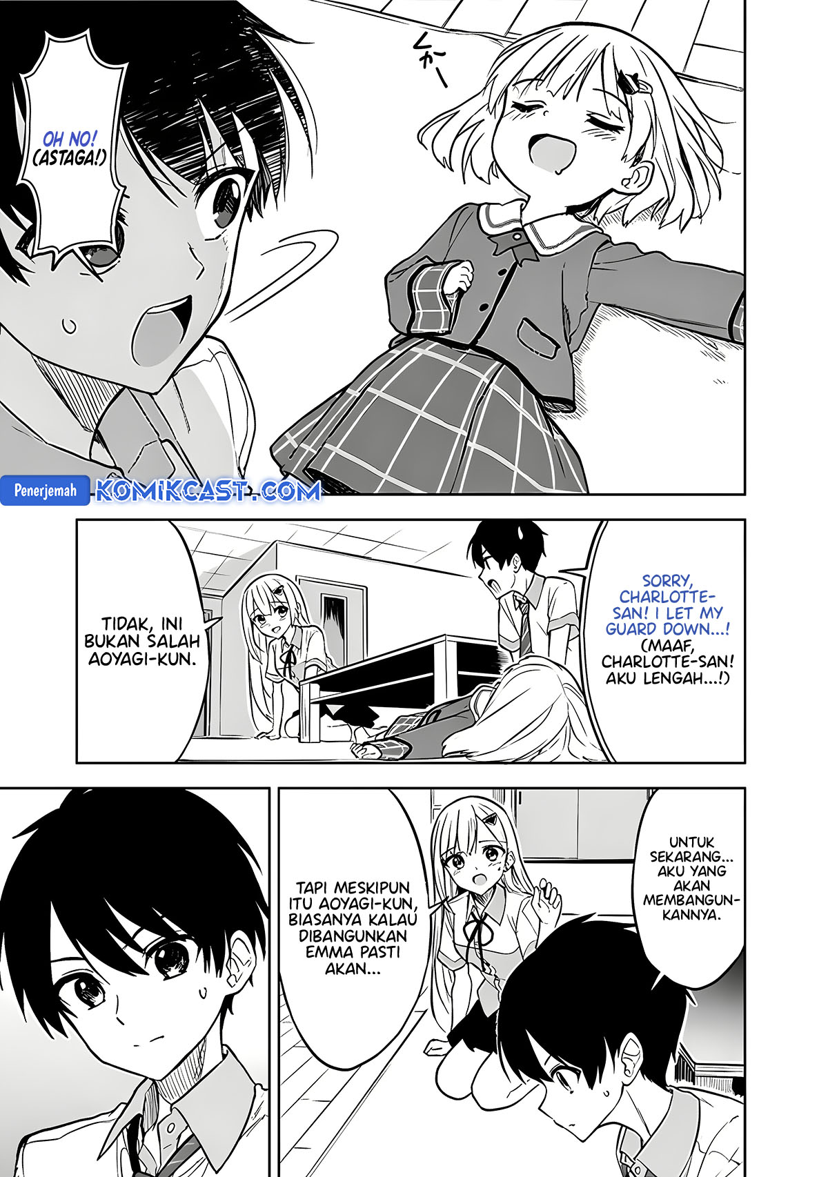 Maigo ni Natteita Youjo o Tasuketara, Otonari ni Sumu Bishoujo Ryuugakusei ga Ie ni Asobi ni Kuru You ni Natta Ken ni Tsuite