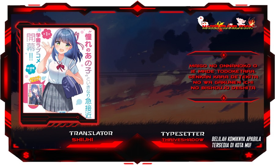 Maigo no Onnanoko o Ie Made Todoketara, Genkan kara Detekita no wa Gakunen Ichi no Bishoujo deshita