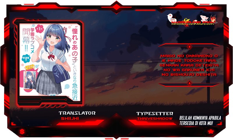 Maigo no Onnanoko o Ie Made Todoketara, Genkan kara Detekita no wa Gakunen Ichi no Bishoujo deshita