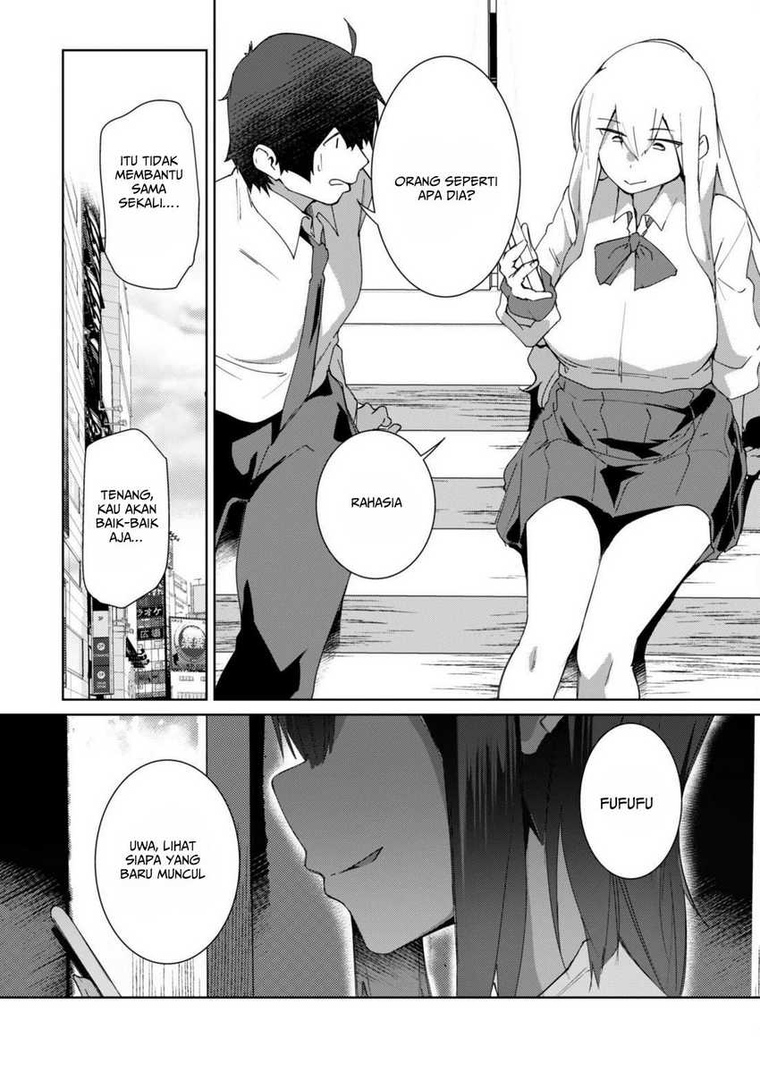 Mainichi Ie ni Kuru Gal ga Kyorikan Zero Demo Yasashiku nai