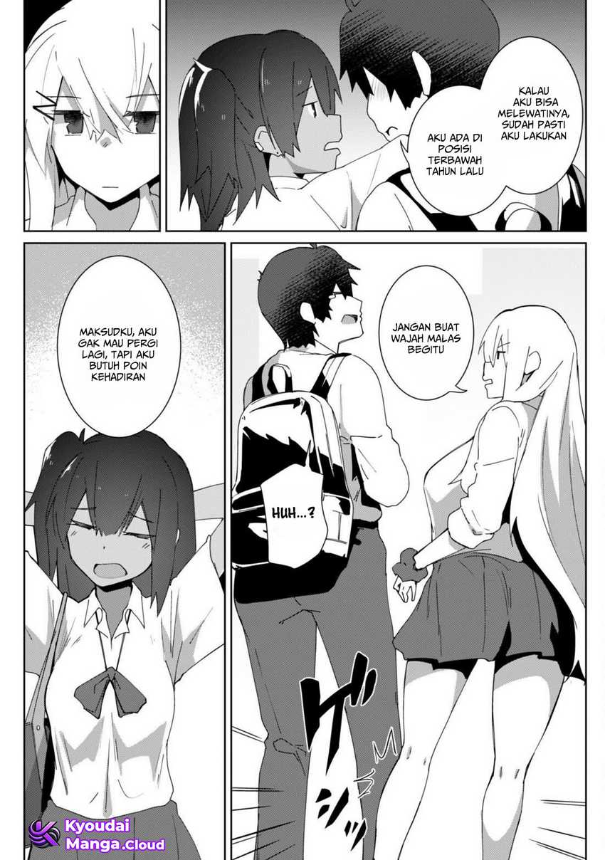 Mainichi Ie ni Kuru Gal ga Kyorikan Zero Demo Yasashiku nai