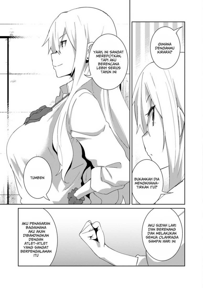 Mainichi Ie ni Kuru Gal ga Kyorikan Zero Demo Yasashiku nai