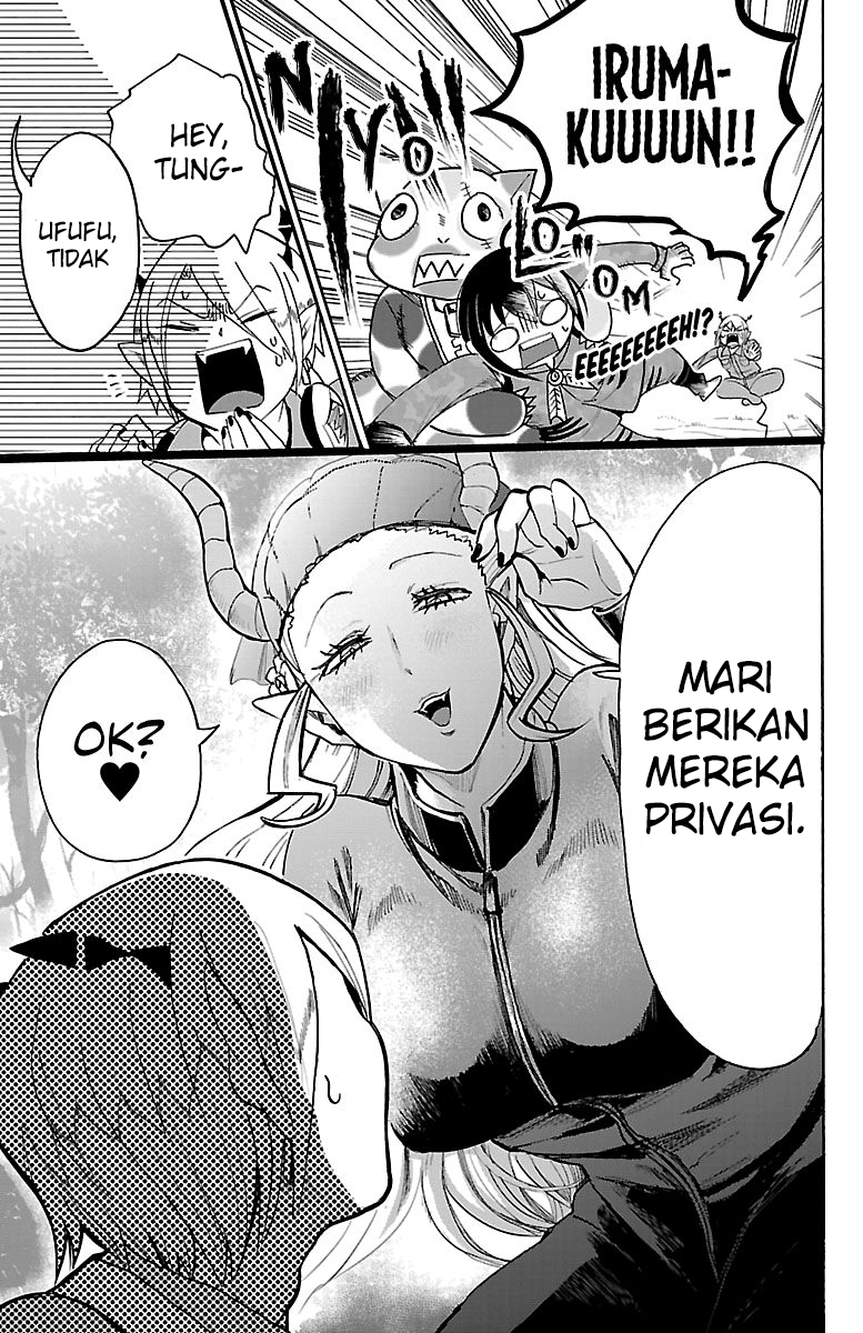 Mairimashita! Iruma-kun Chapter 108