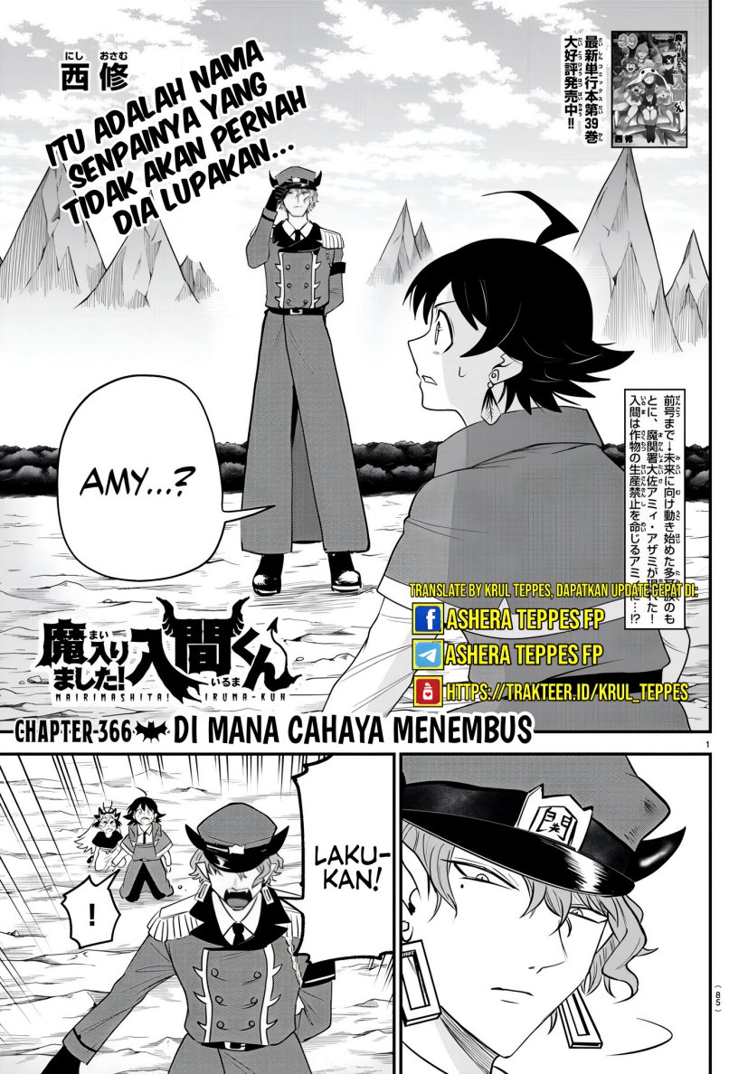 Mairimashita! Iruma-kun