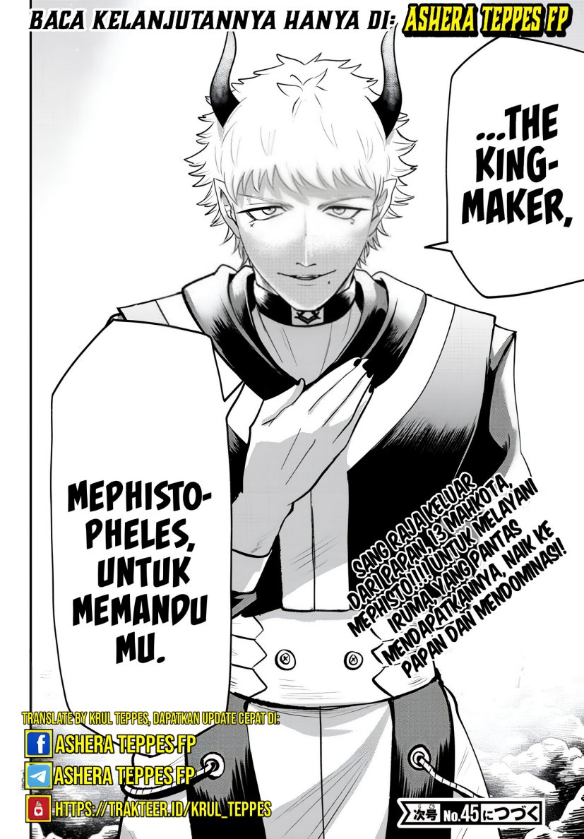 Mairimashita! Iruma-kun