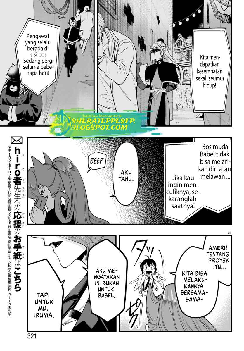 Mairimashita! Iruma-kun: If Episode of Mafia