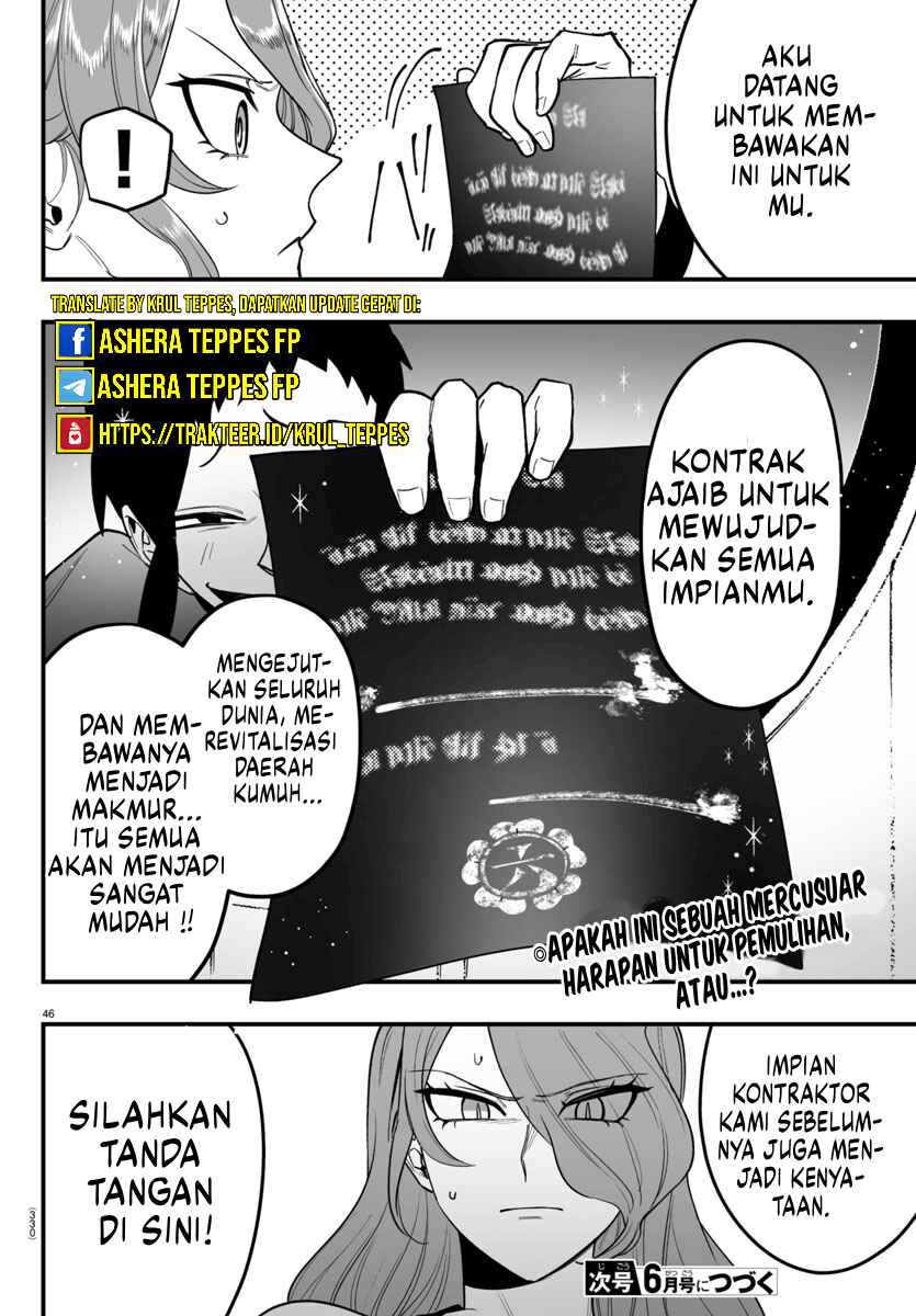 Mairimashita! Iruma-kun: If Episode of Mafia