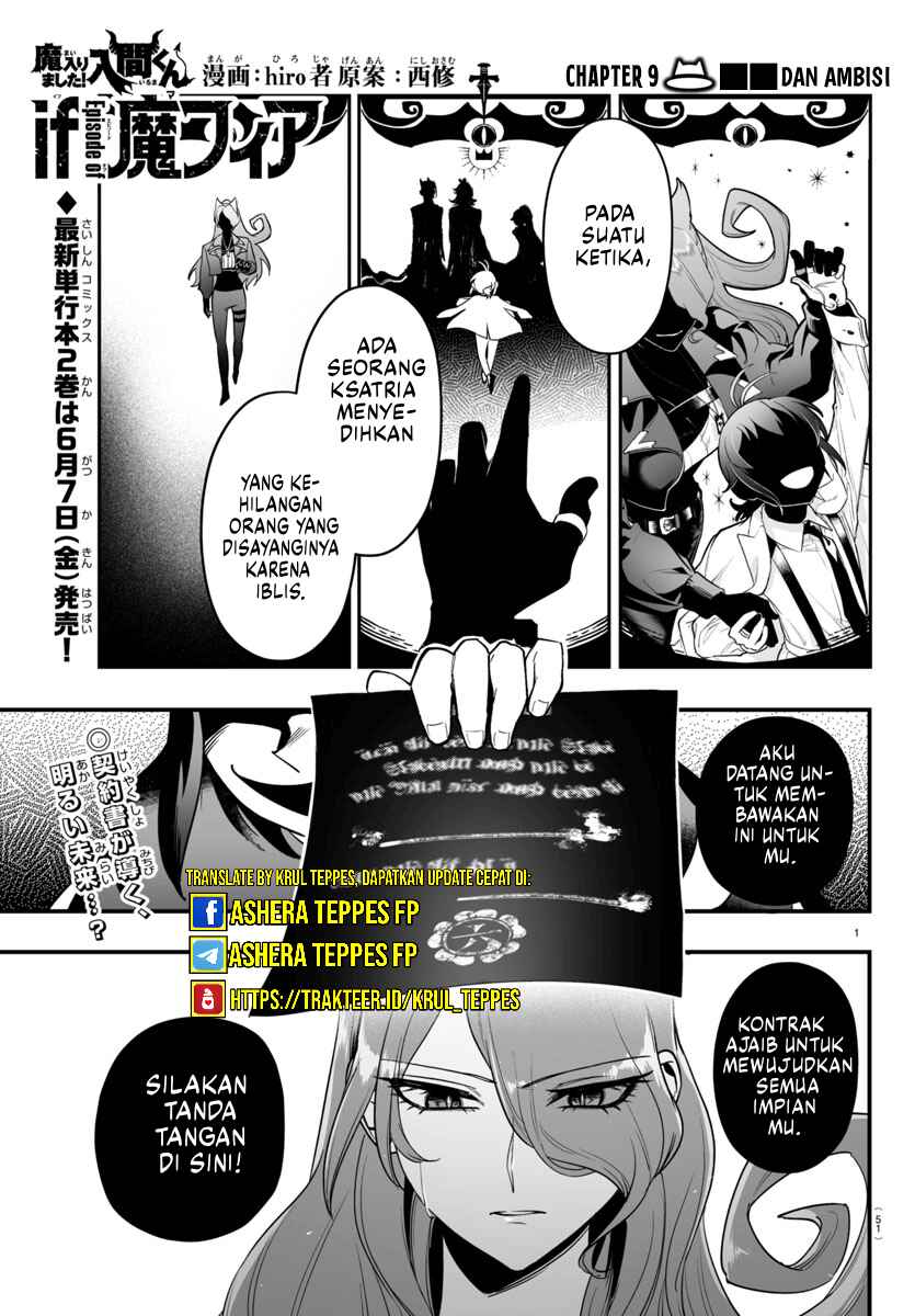 Mairimashita! Iruma-kun: If Episode of Mafia