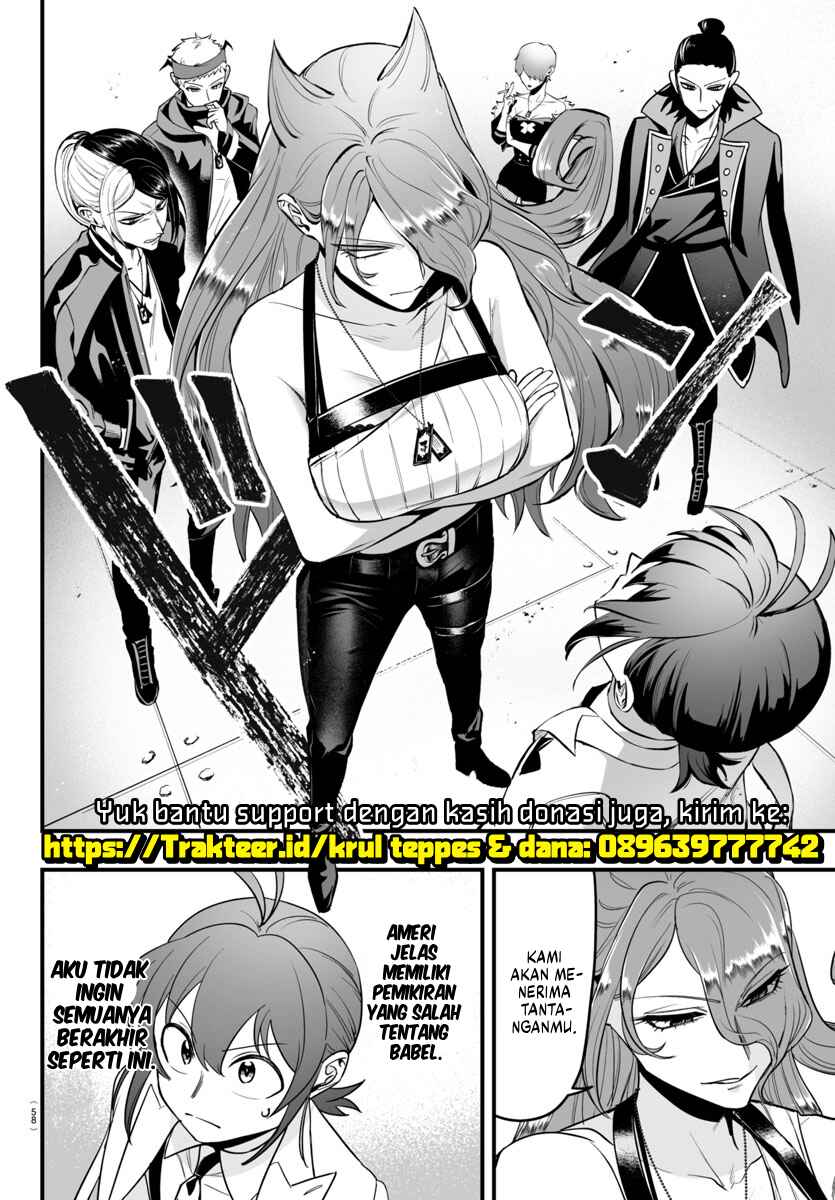 Mairimashita! Iruma-kun: If Episode of Mafia