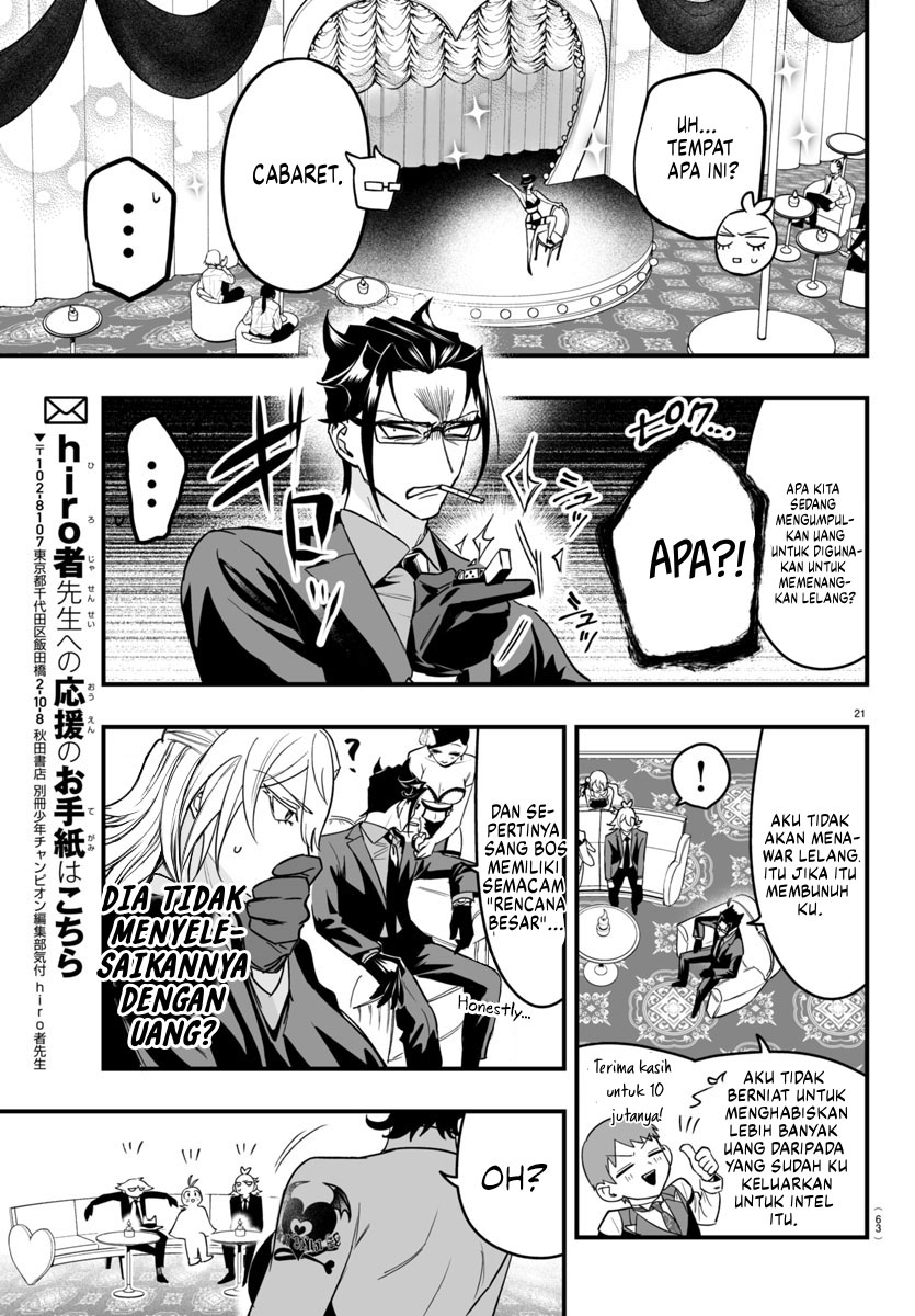 Mairimashita! Iruma-kun: If Episode of Mafia Chapter 12