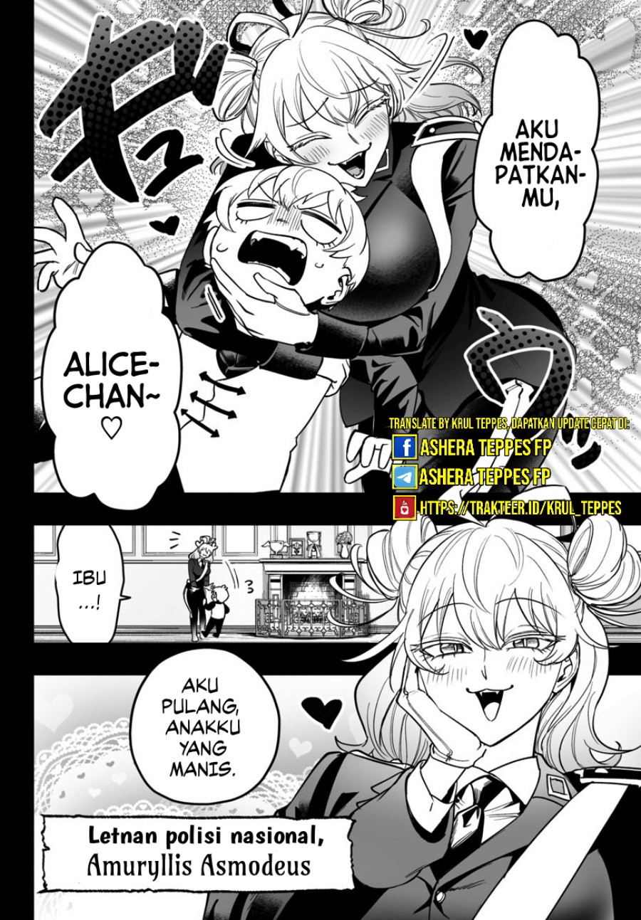 Mairimashita! Iruma-kun: If Episode of Mafia