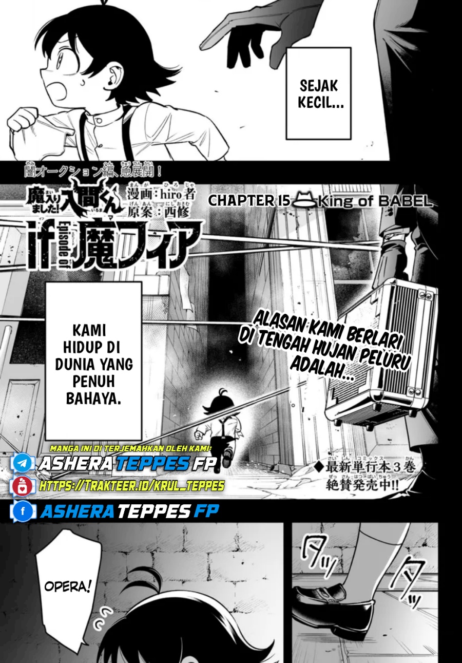 Mairimashita! Iruma-kun: If Episode of Mafia