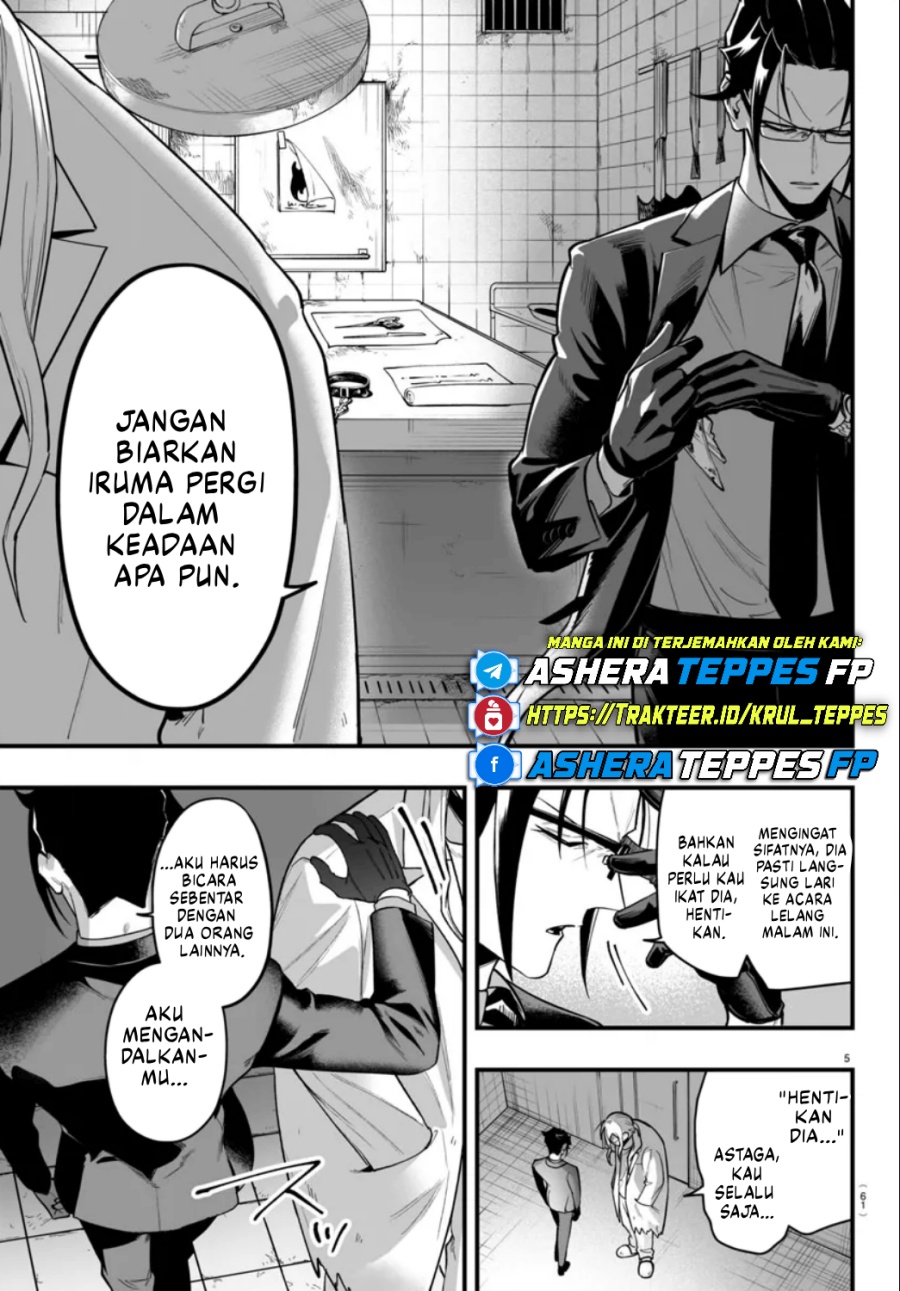 Mairimashita! Iruma-kun: If Episode of Mafia
