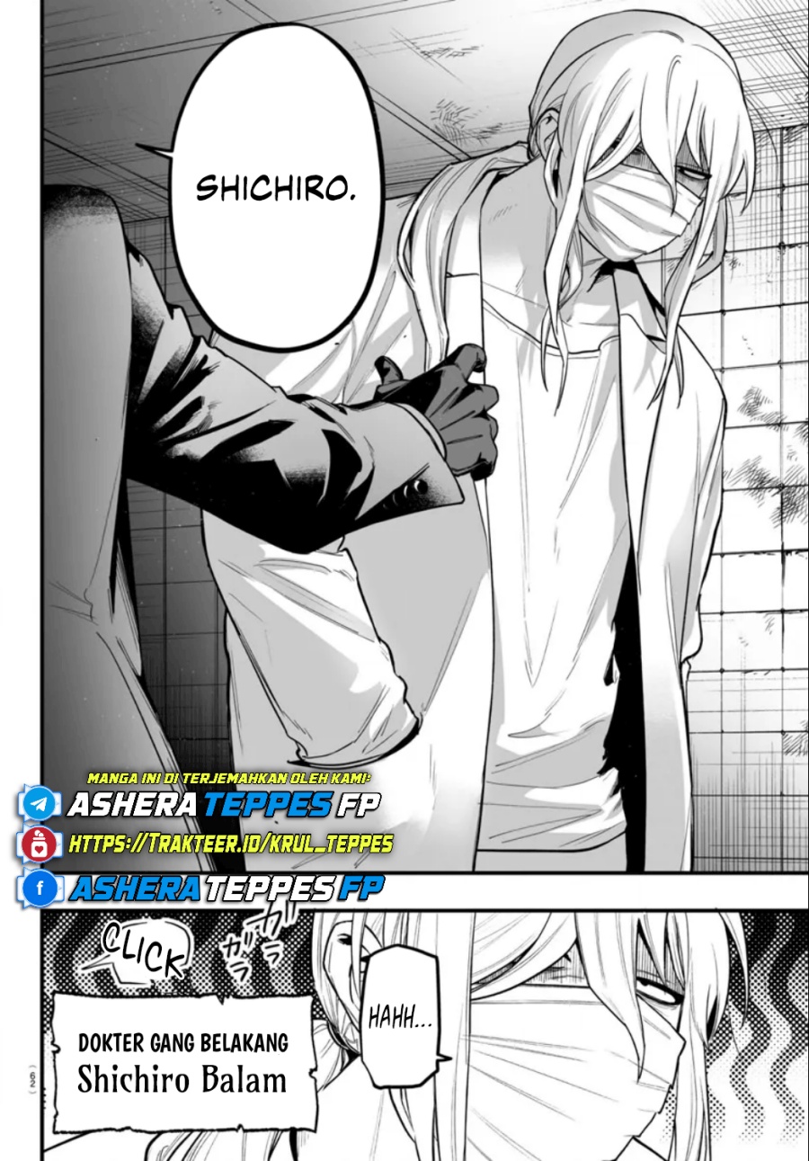 Mairimashita! Iruma-kun: If Episode of Mafia