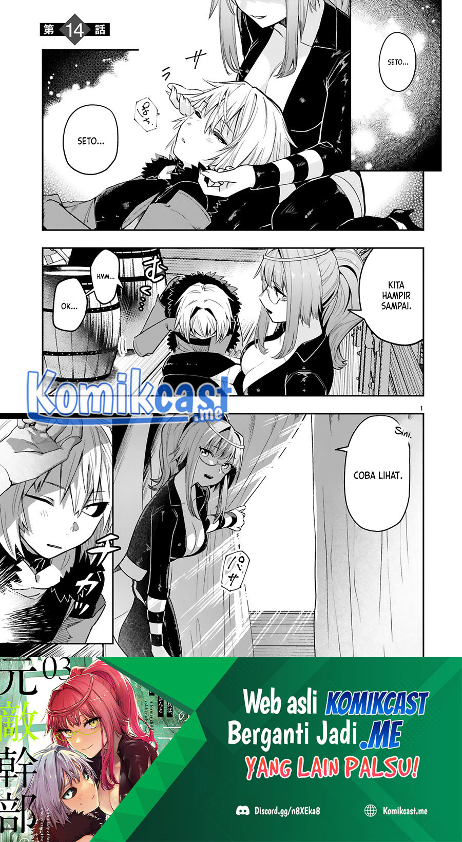 Maken Tsukai no Moto Shounen Hei wa, Moto Teki Kanbu no Onee-san to Issho ni Ikitai